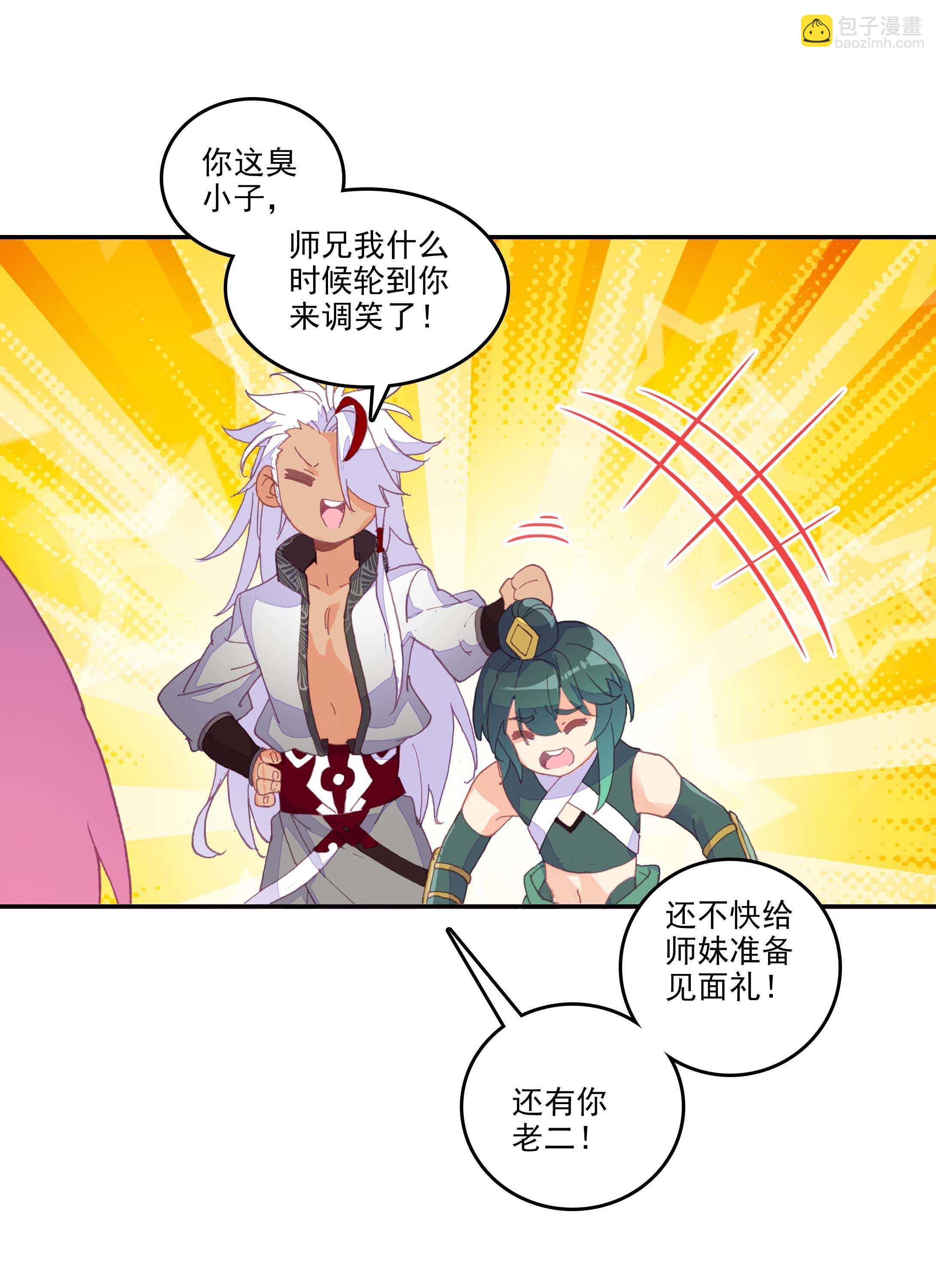 第29话-第29话