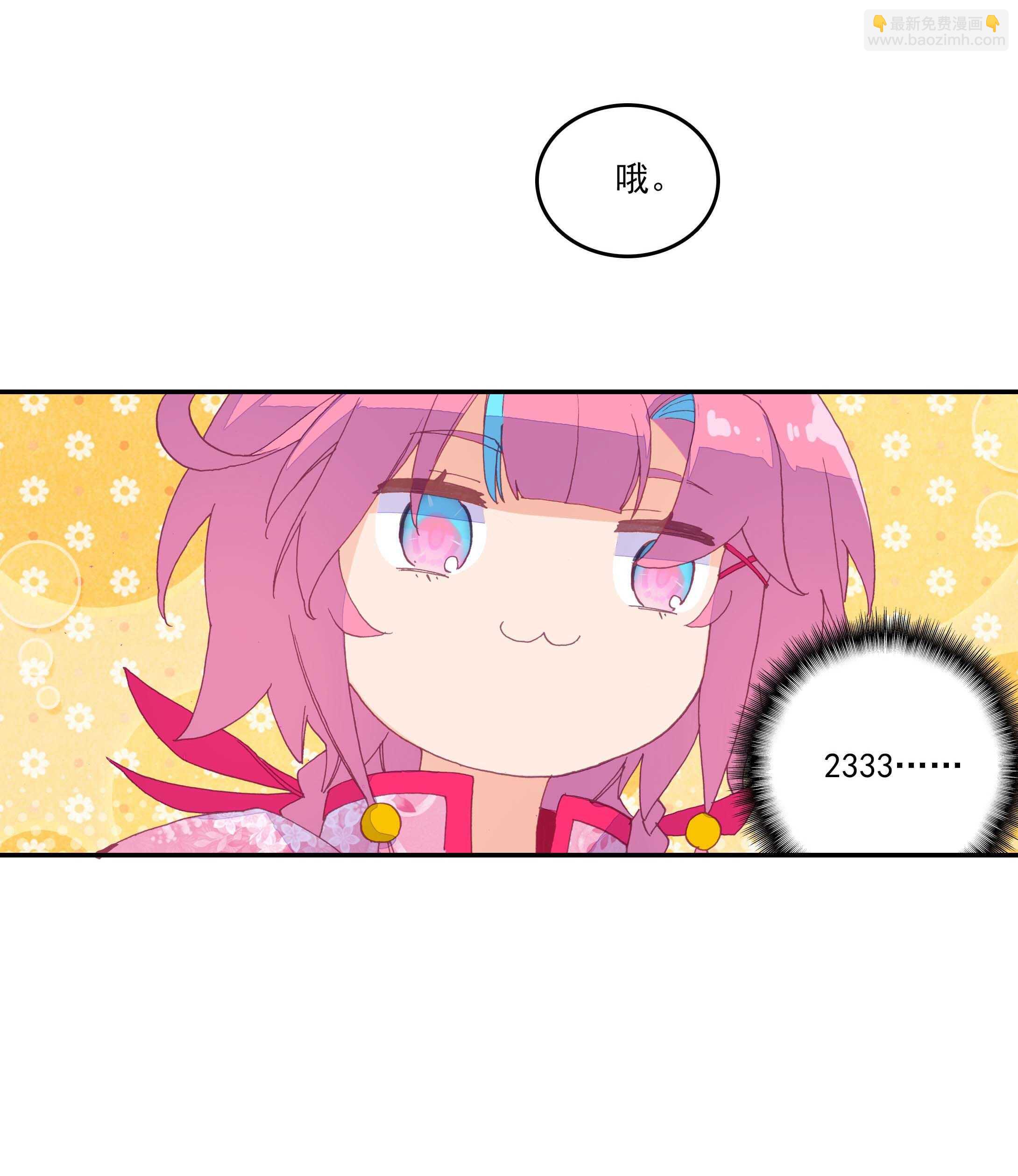 第29话-第29话