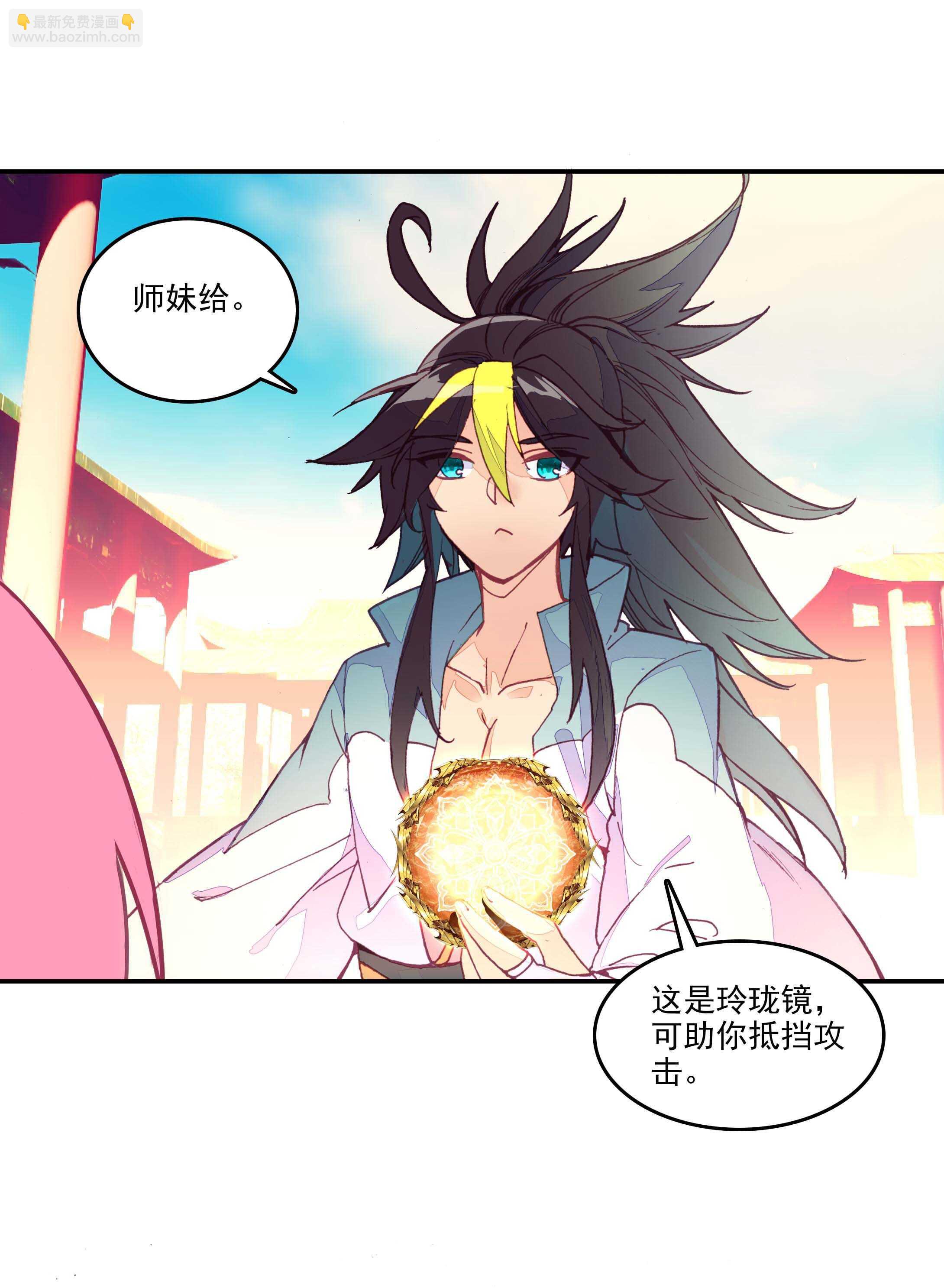 第29话-第29话