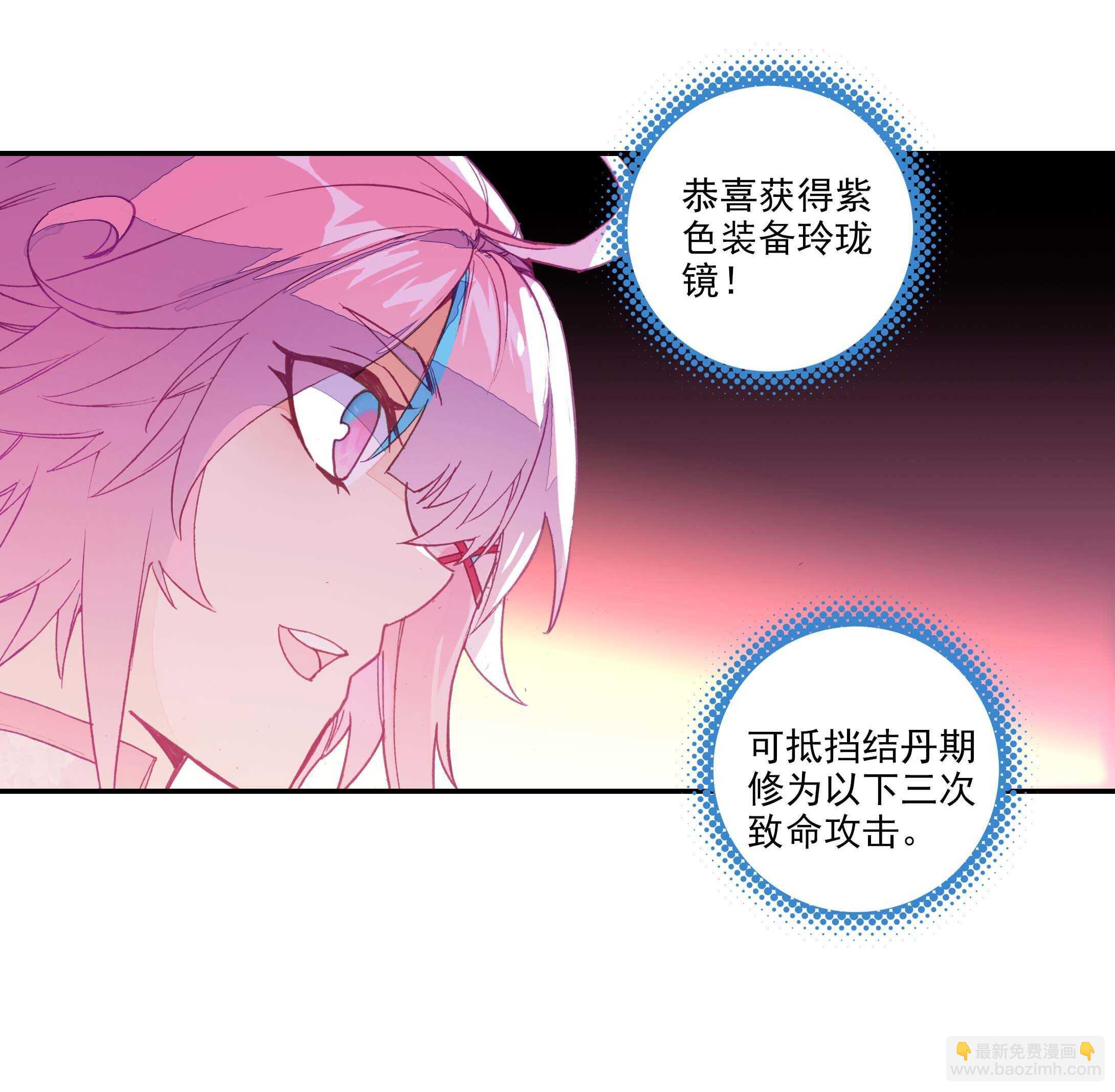 第29话-第29话