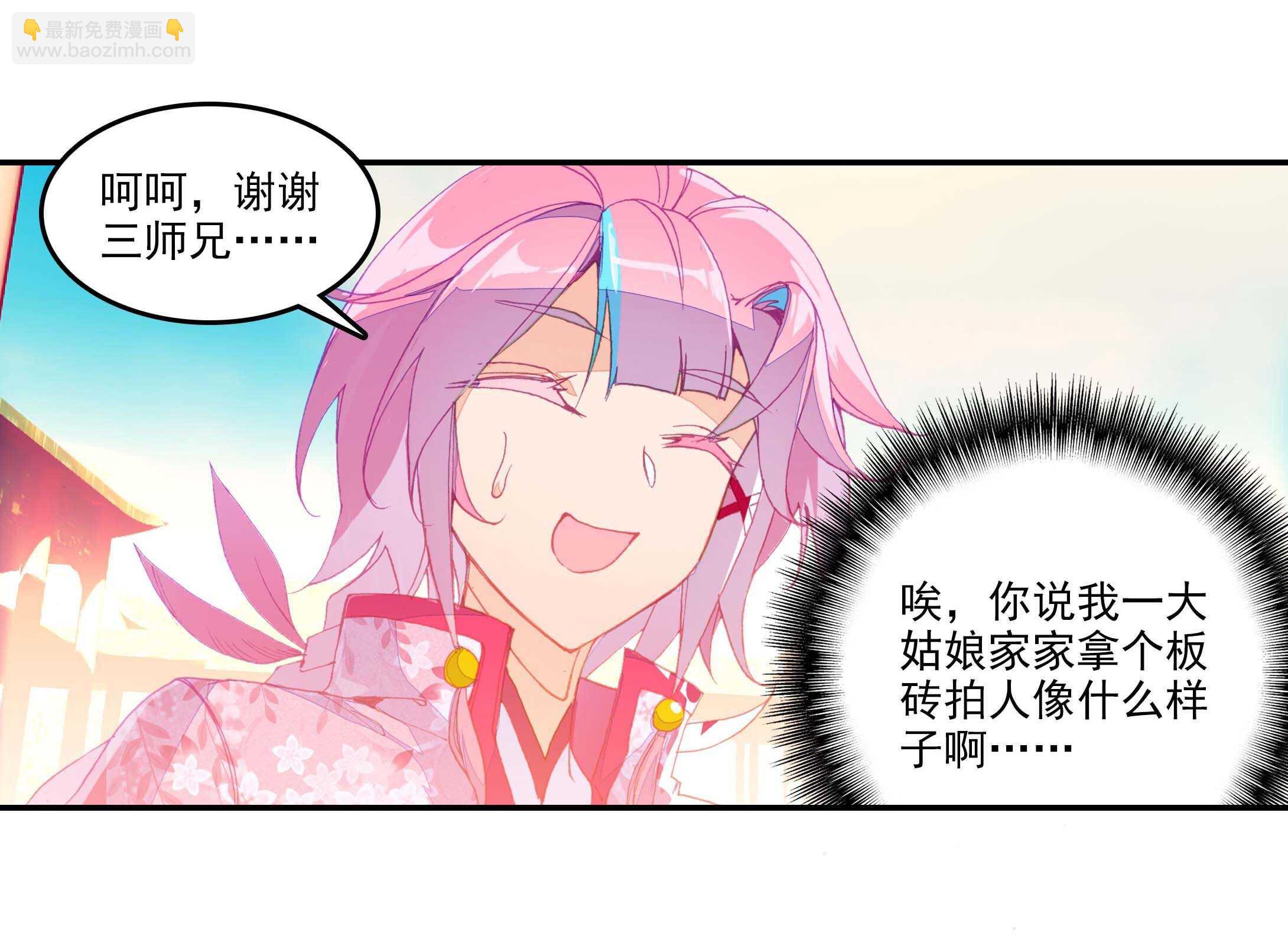 第29话-第29话