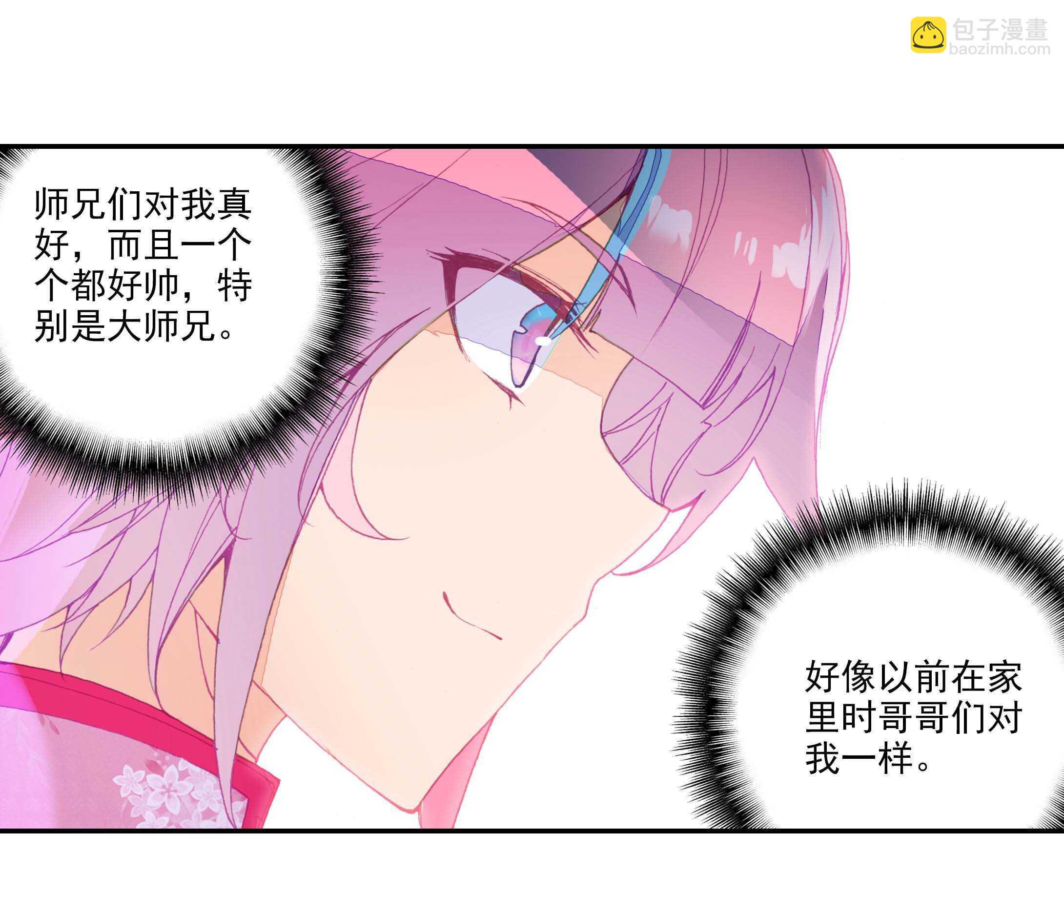 第29话-第29话