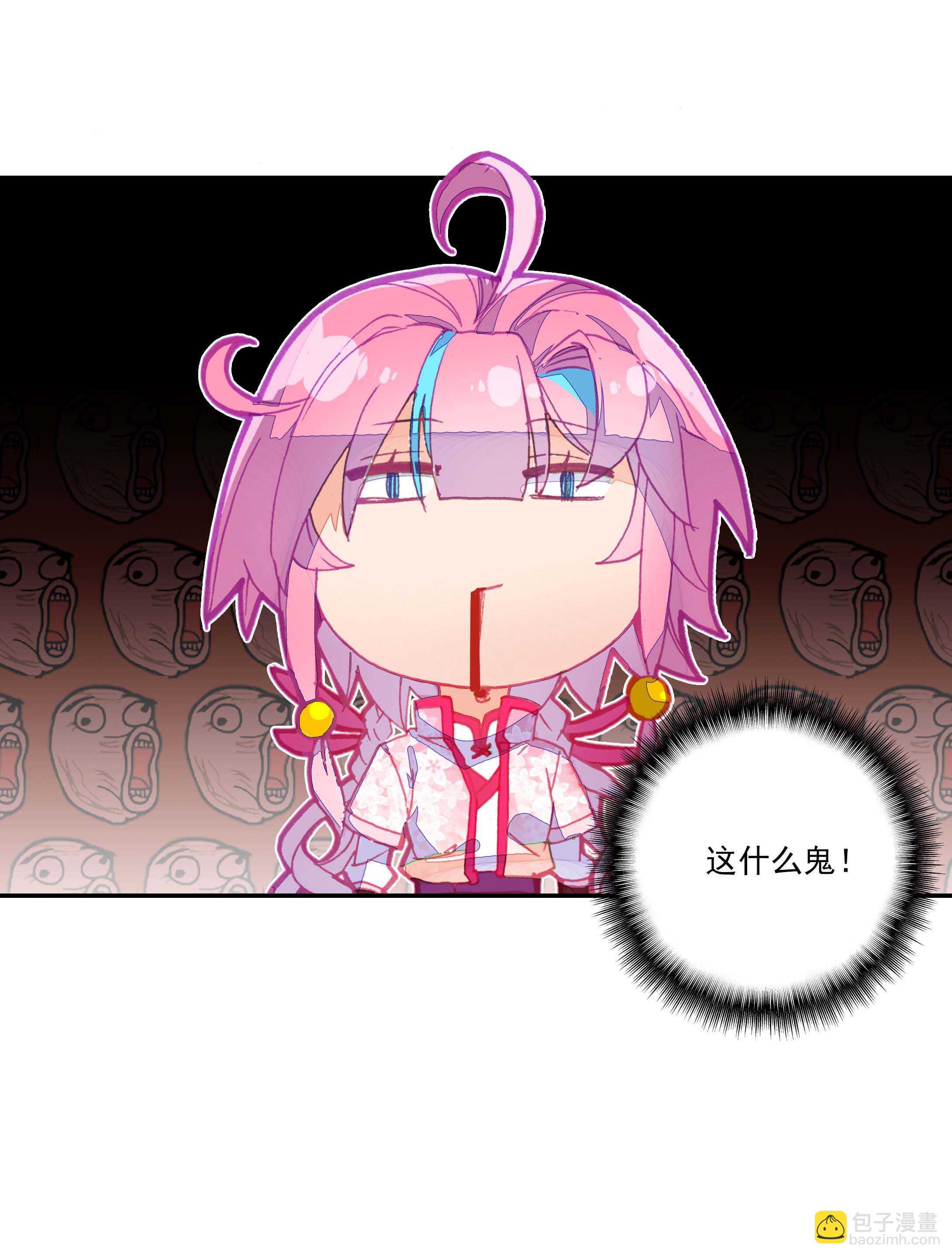 第29话-第29话