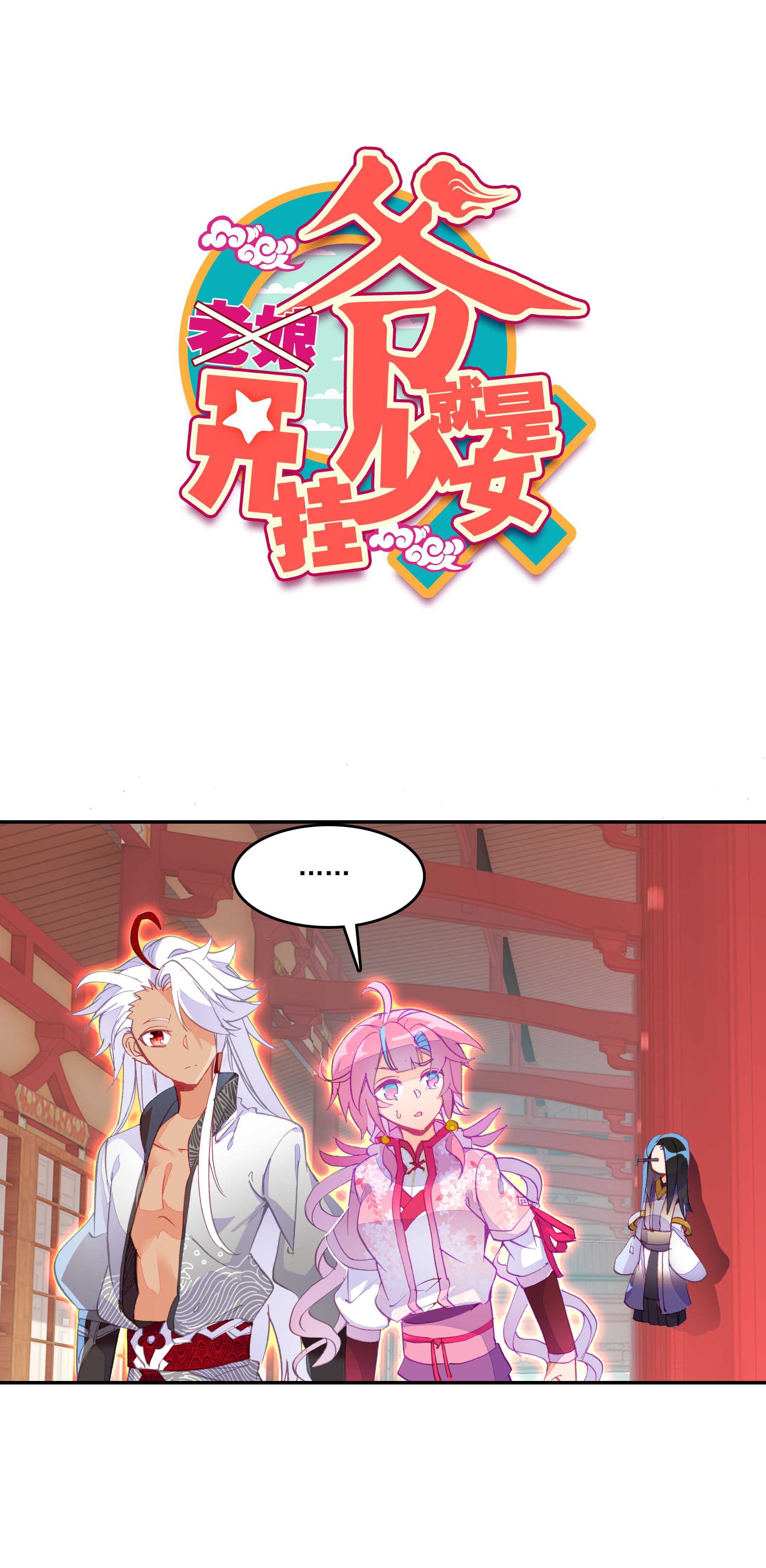 第31话-第31话