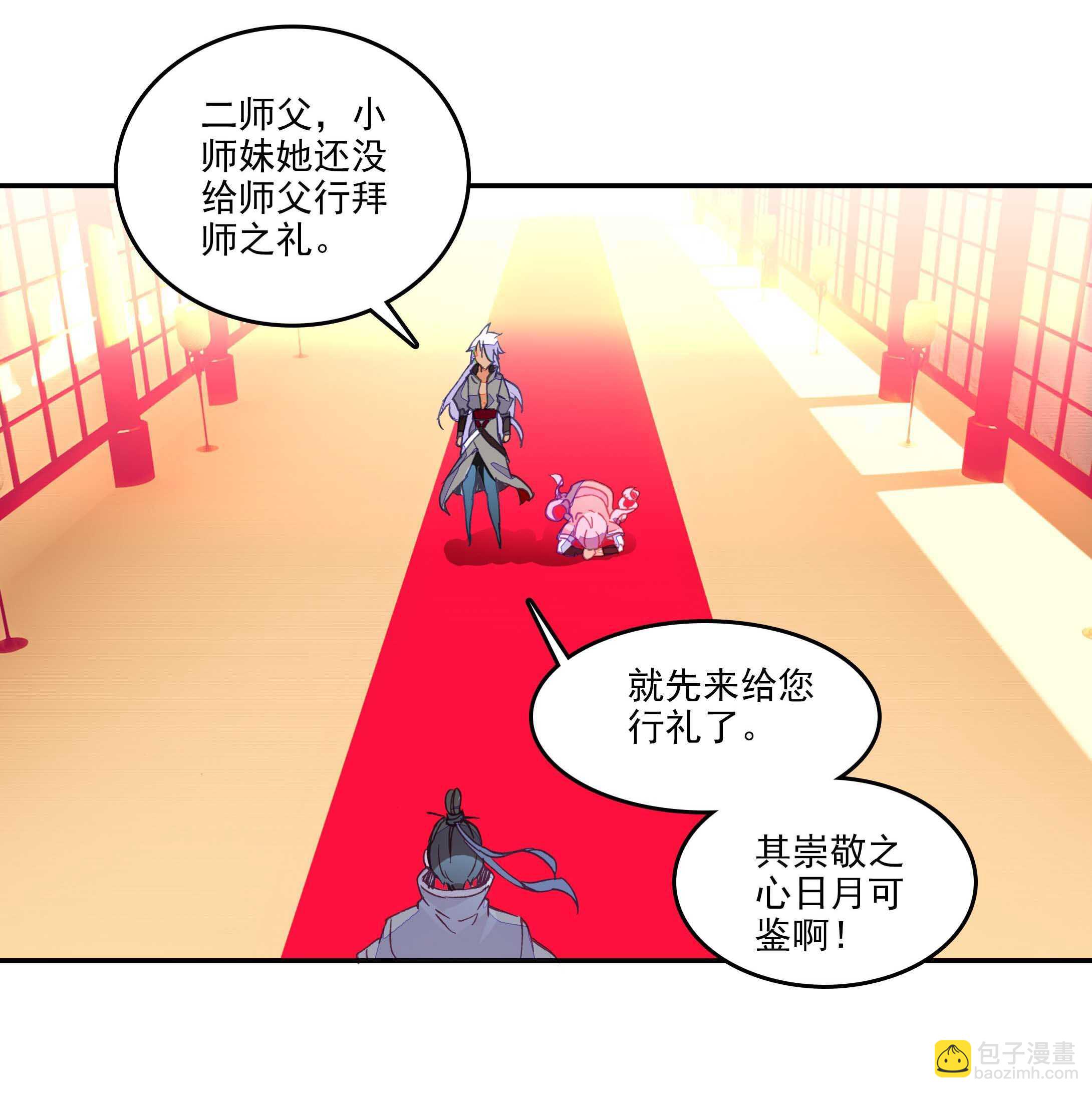 第31话-第31话