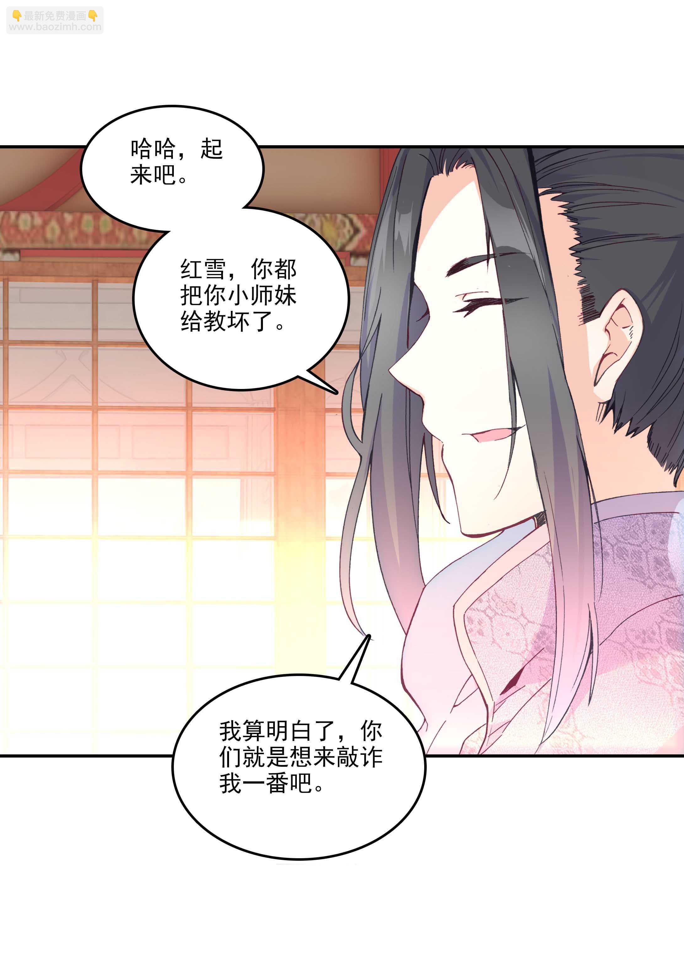 第31话-第31话
