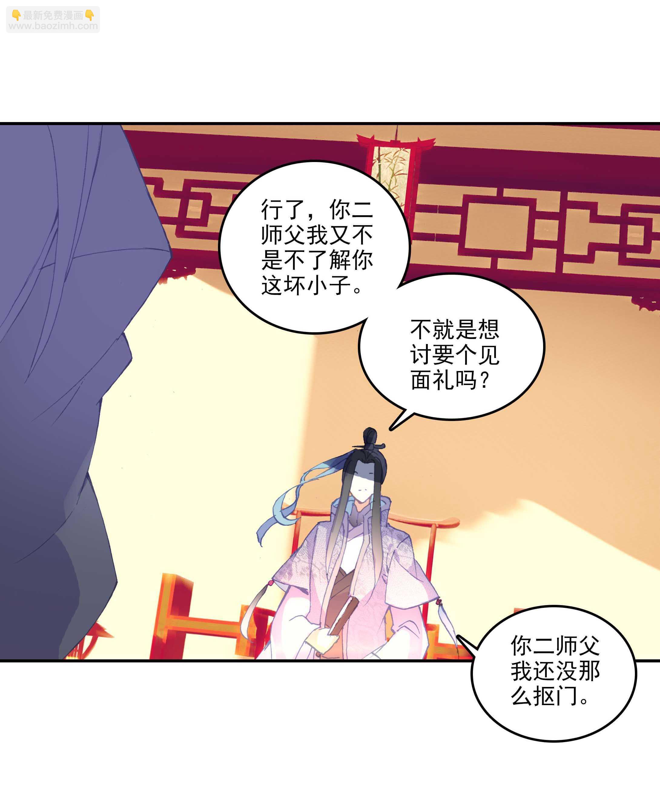 第31话-第31话