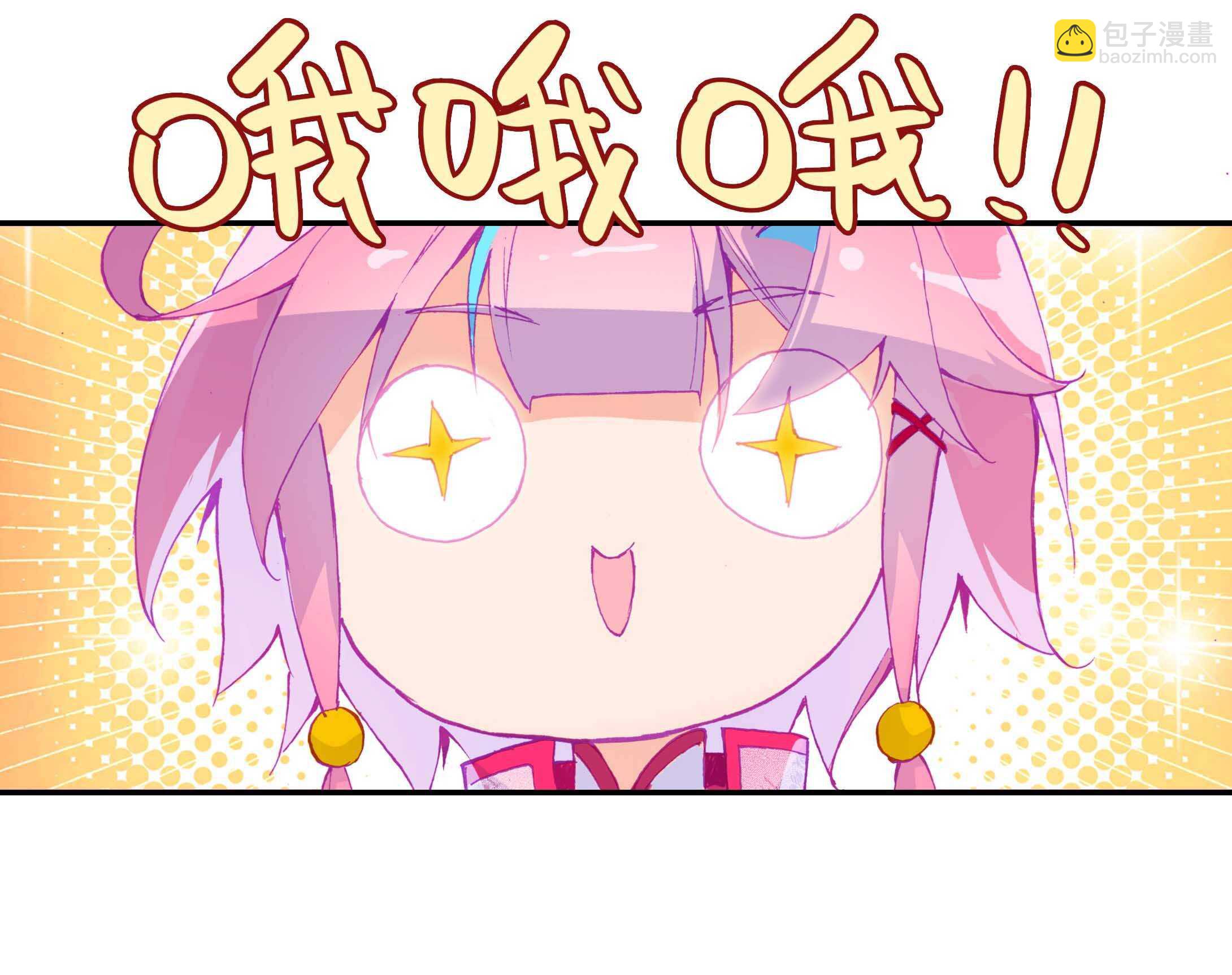 第31话-第31话