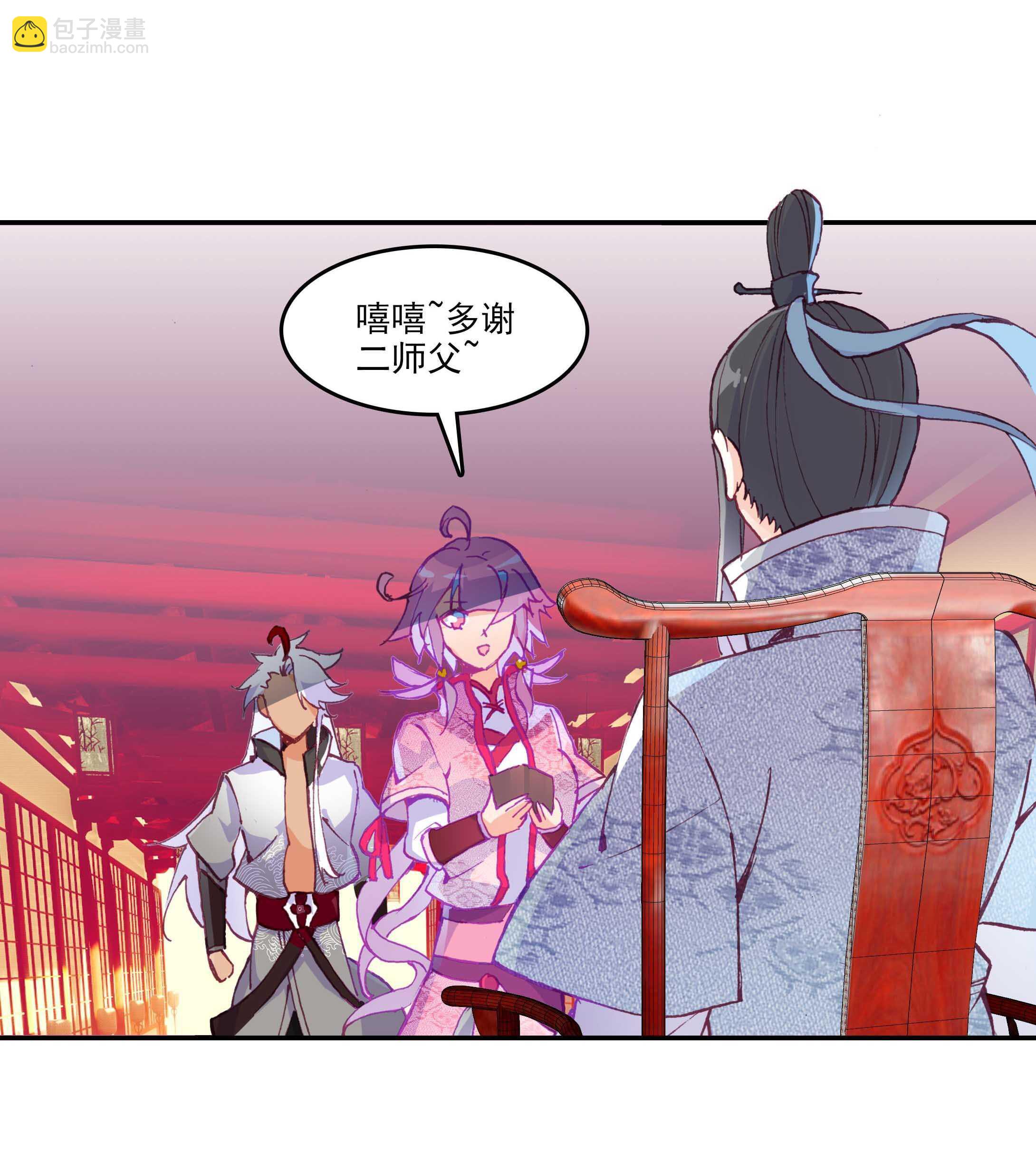 第31话-第31话