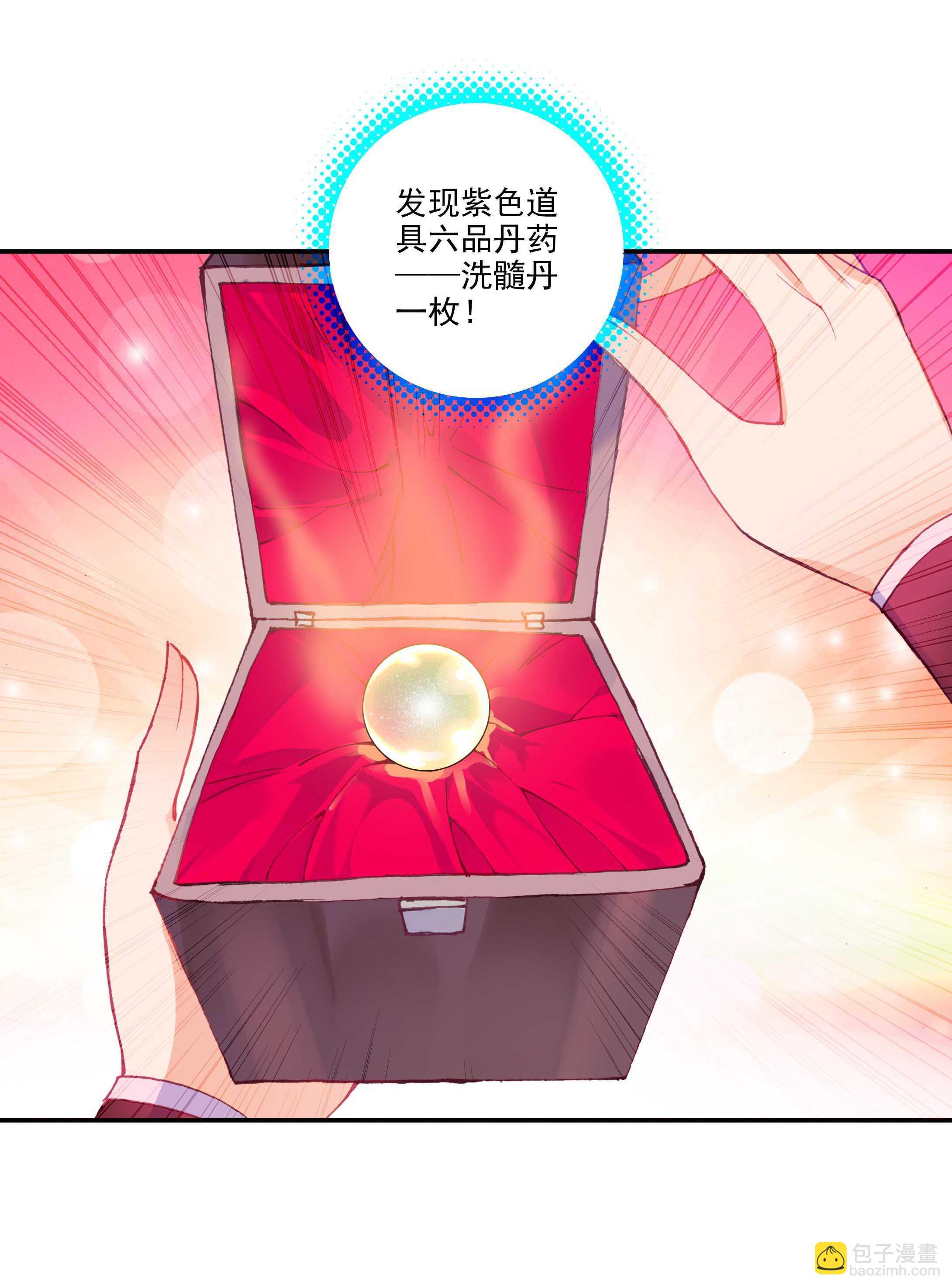 第31话-第31话
