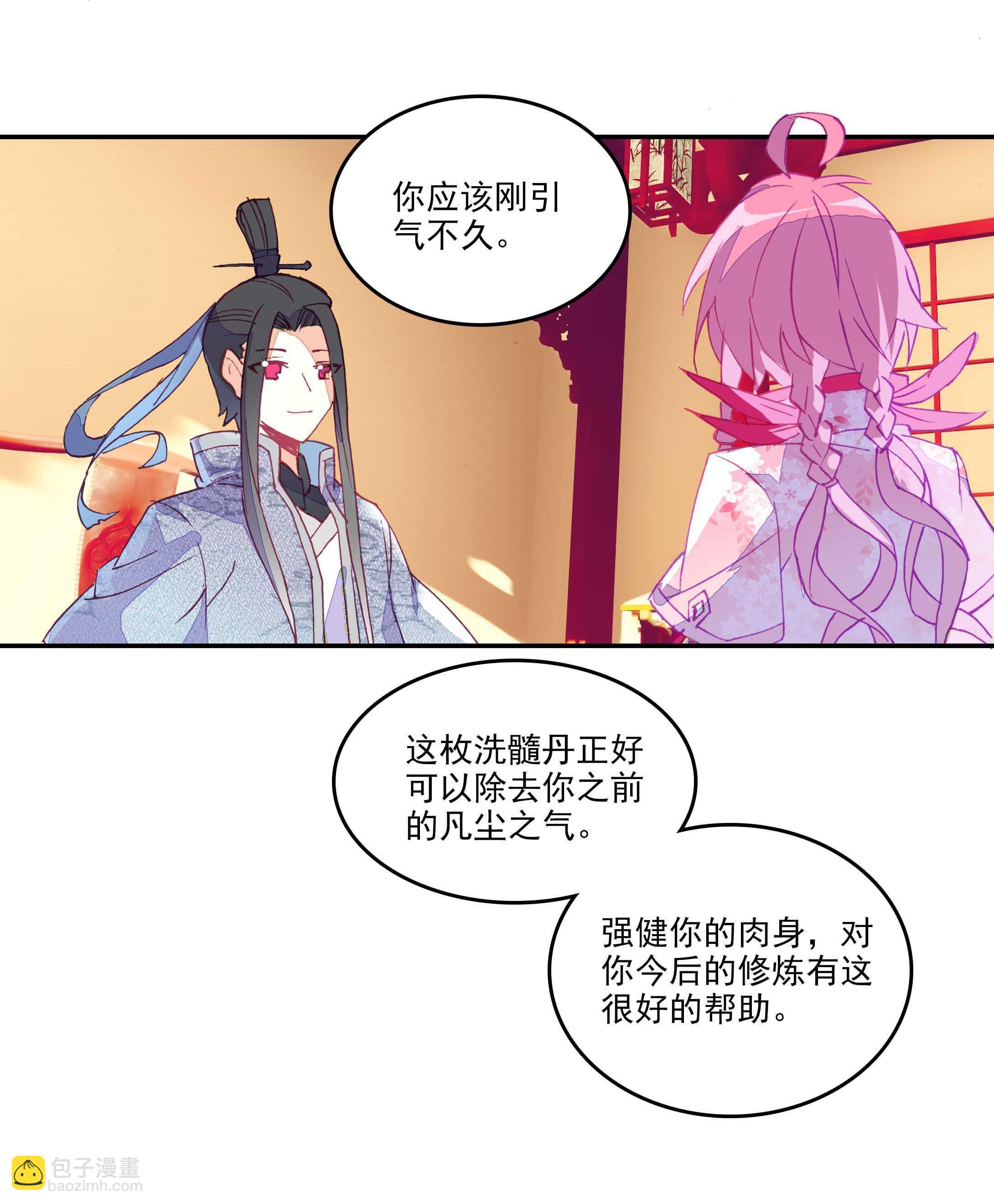 第31话-第31话