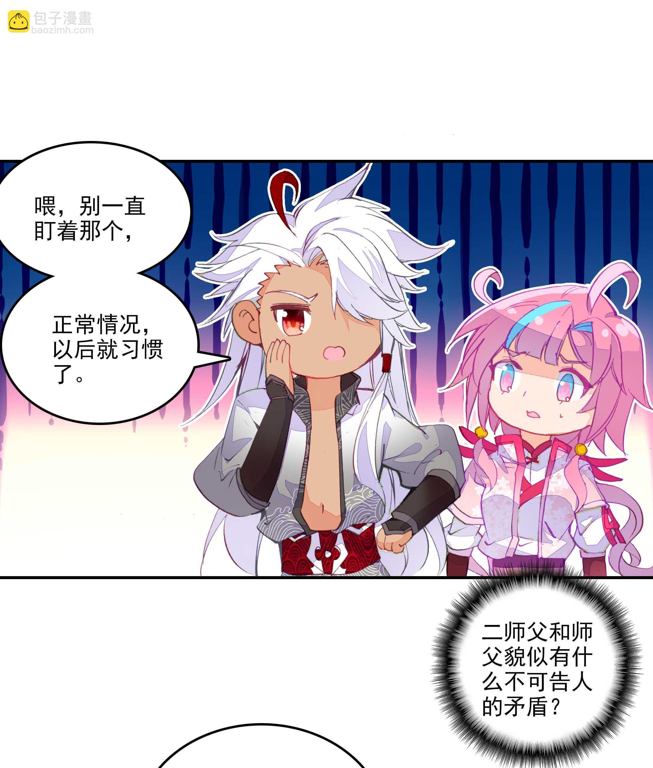 第31话-第31话