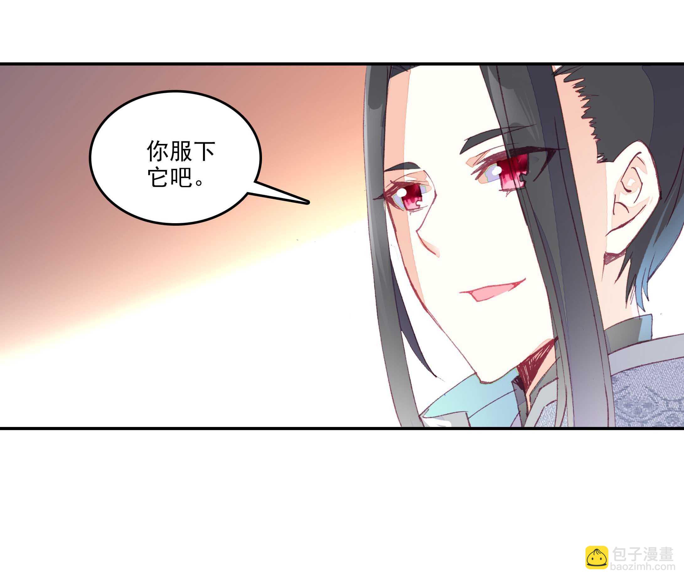 第31话-第31话