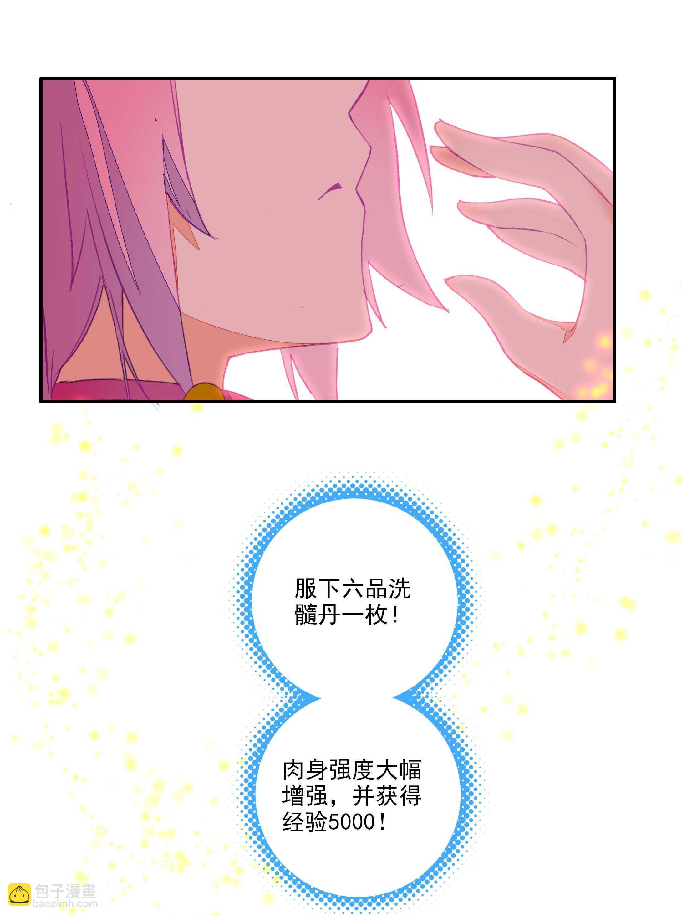 第31话-第31话