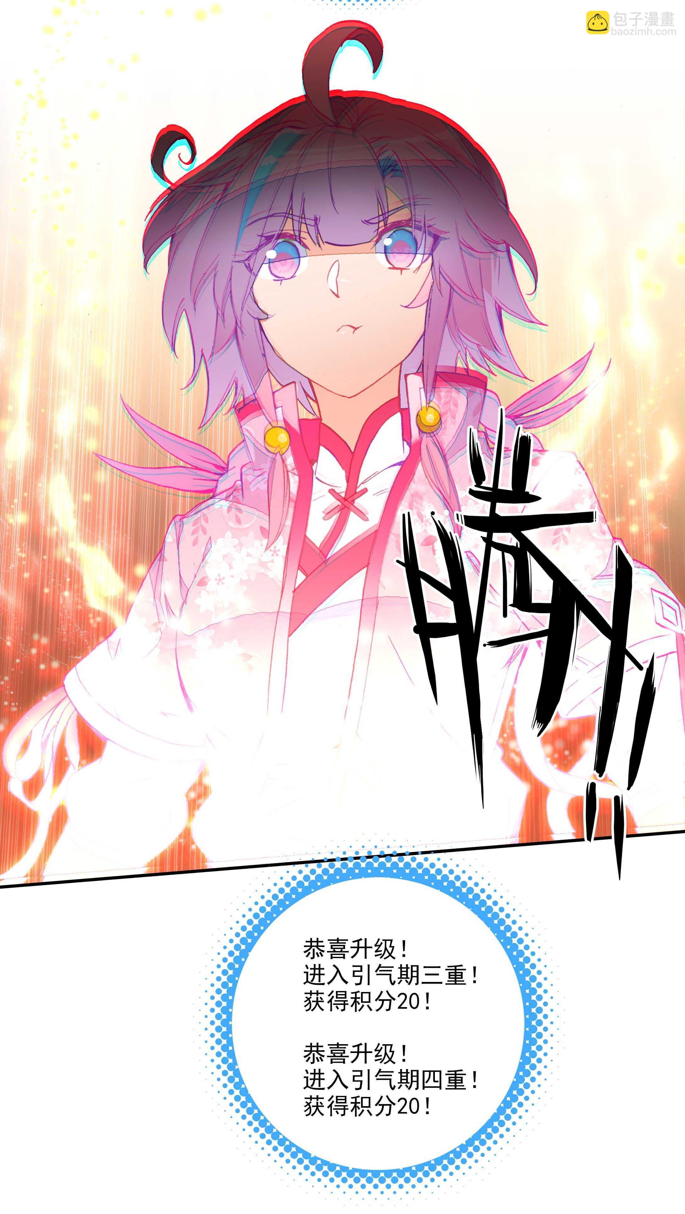 第31话-第31话
