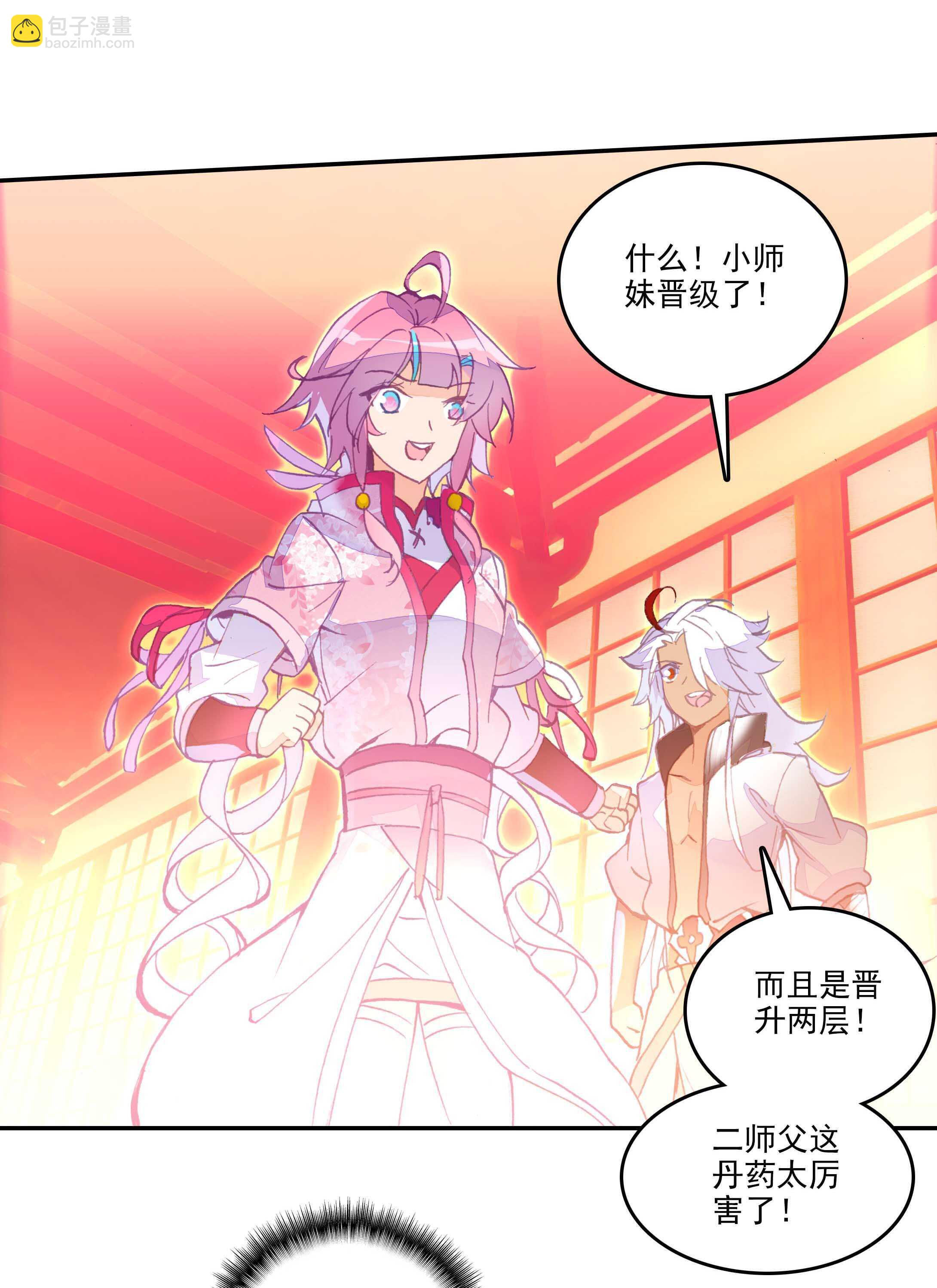 第31话-第31话