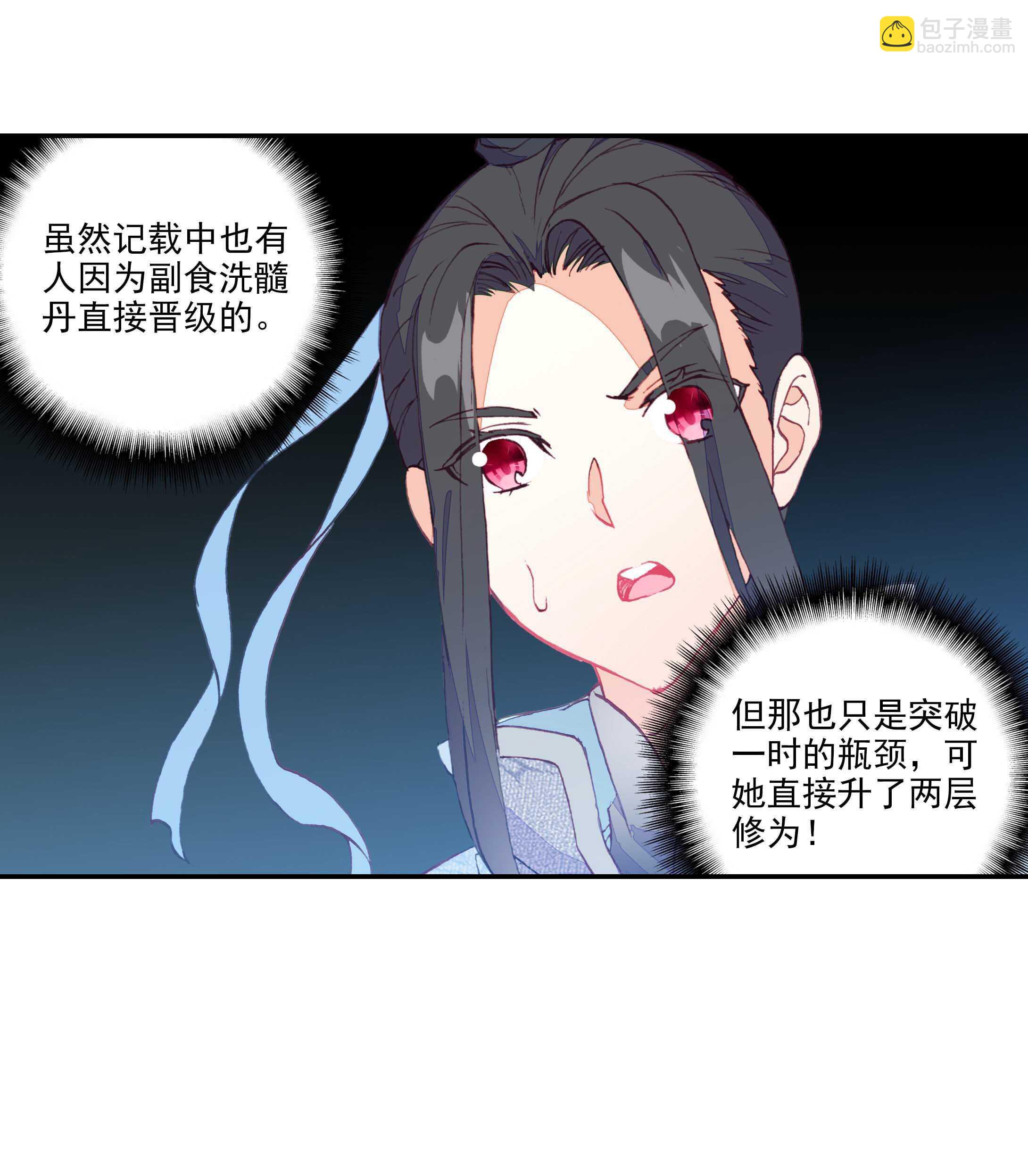 第31话-第31话