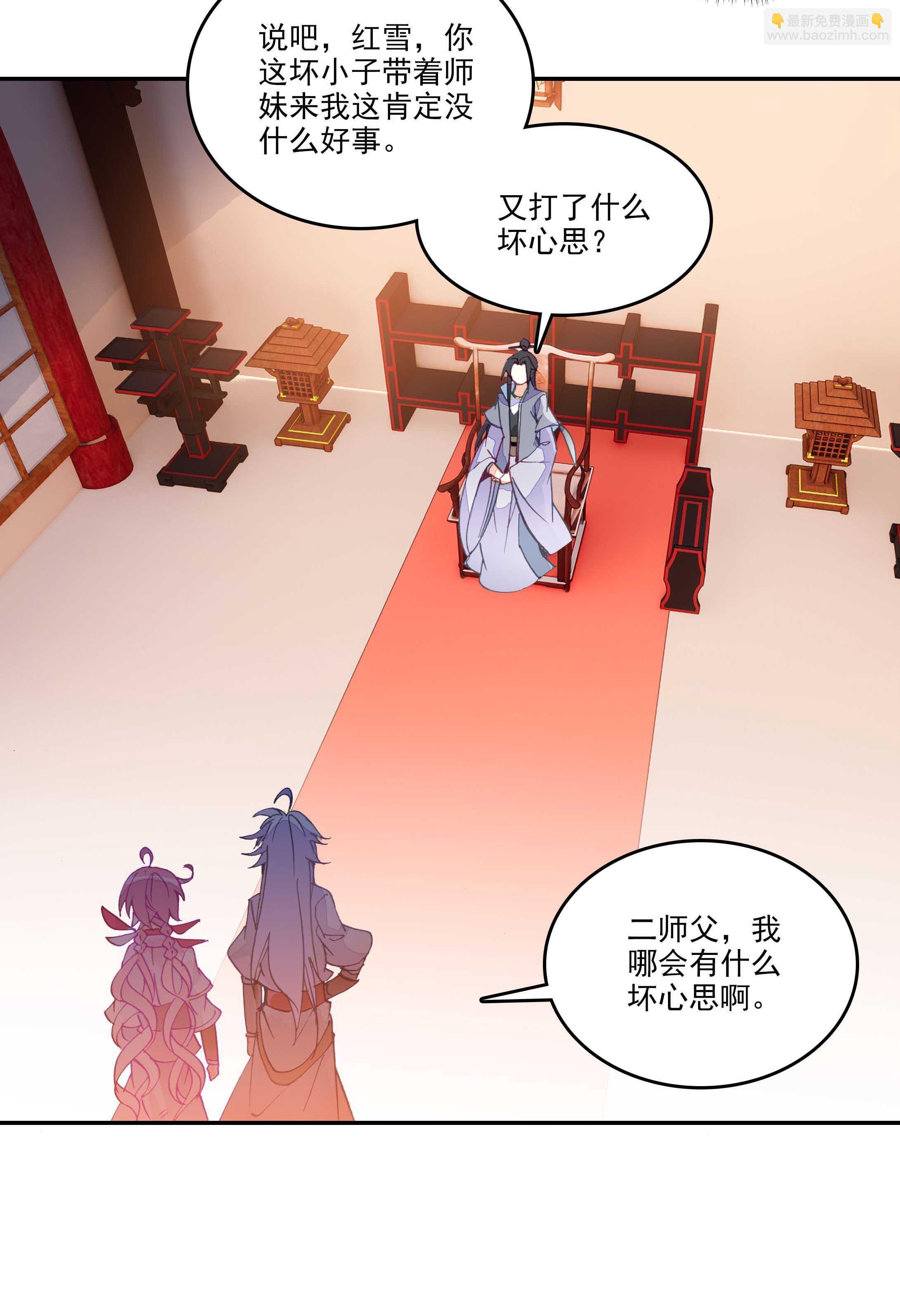 第31话-第31话