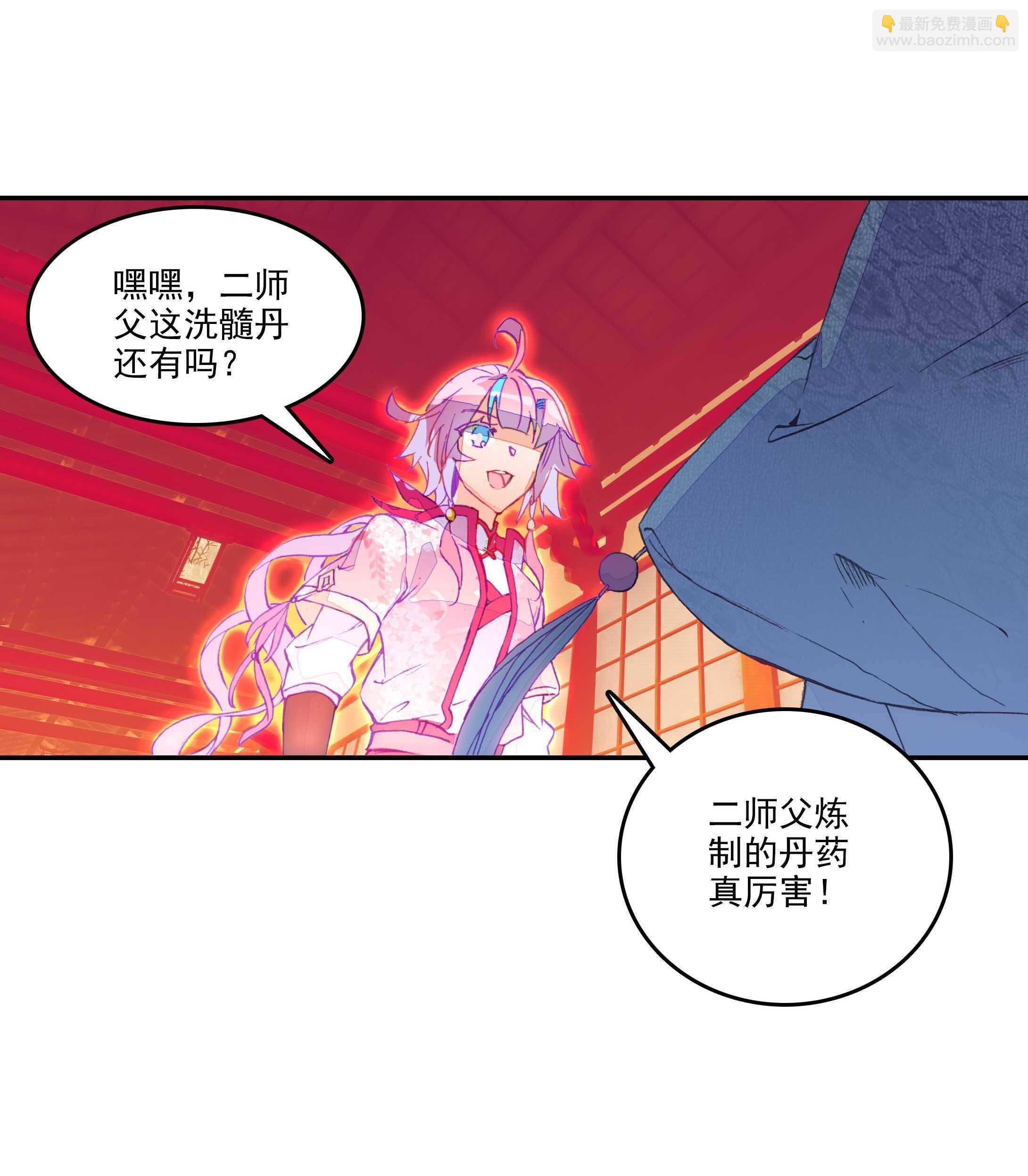 第31话-第31话