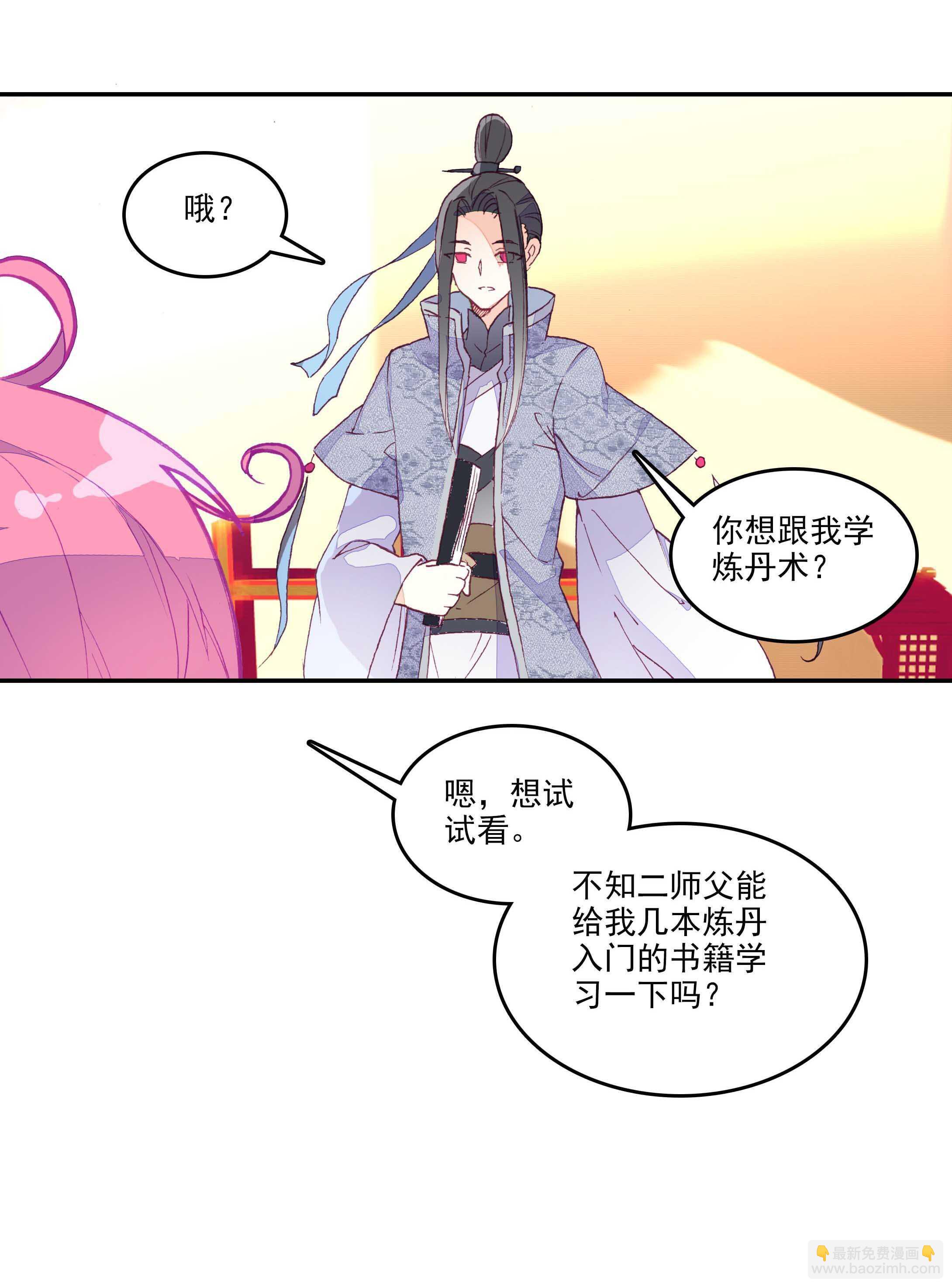 第31话-第31话