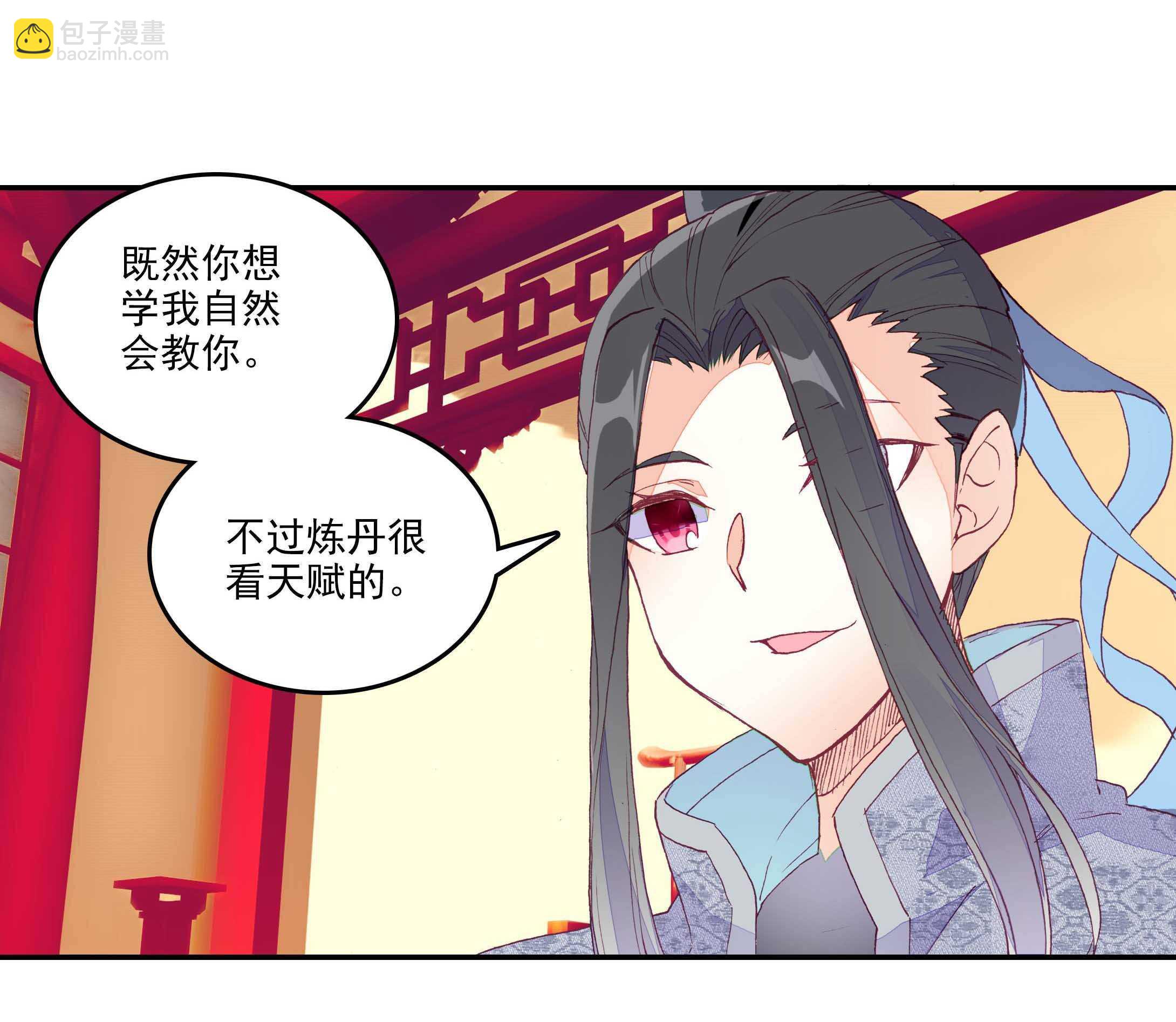 第31话-第31话