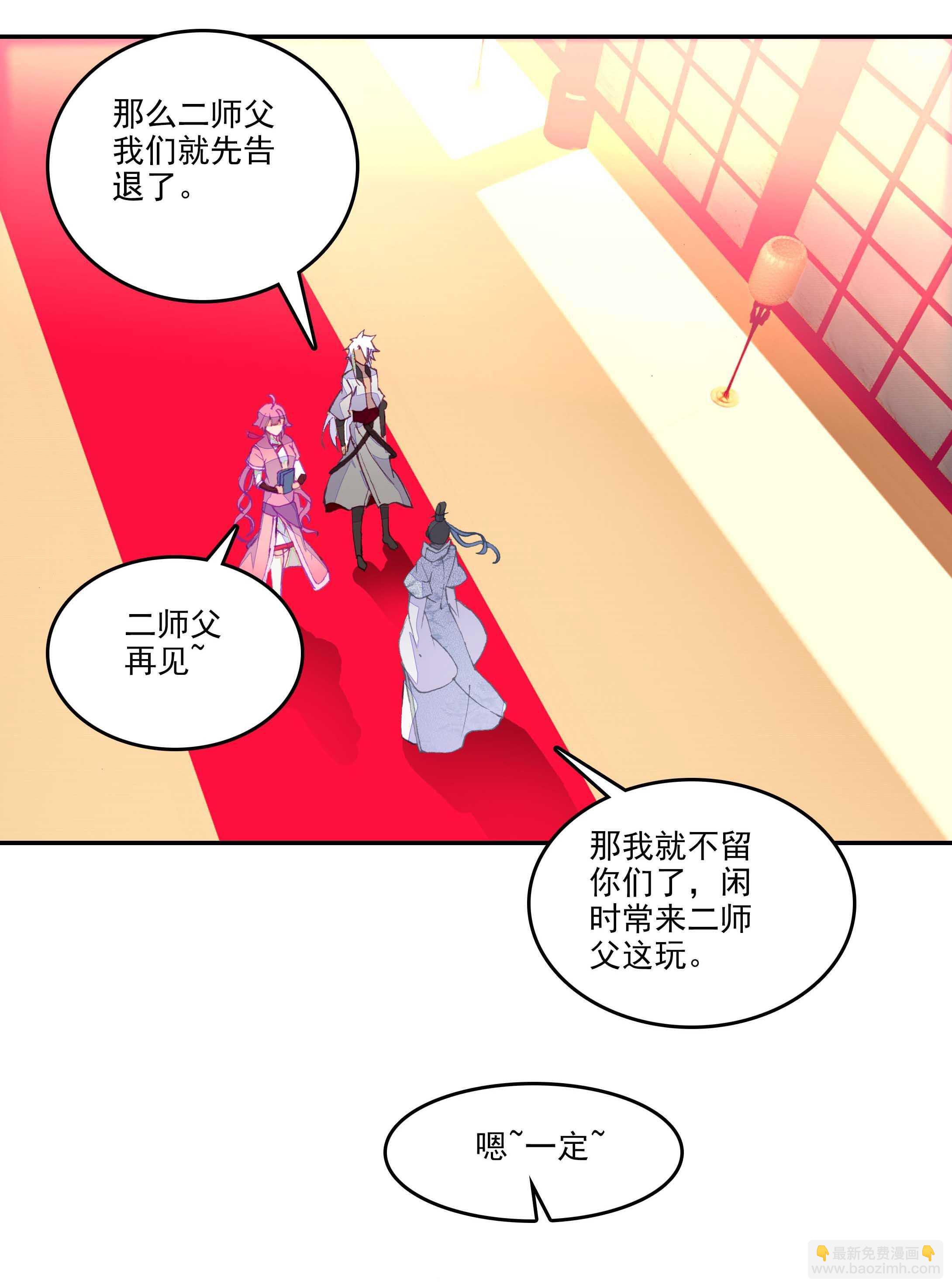 第31话-第31话