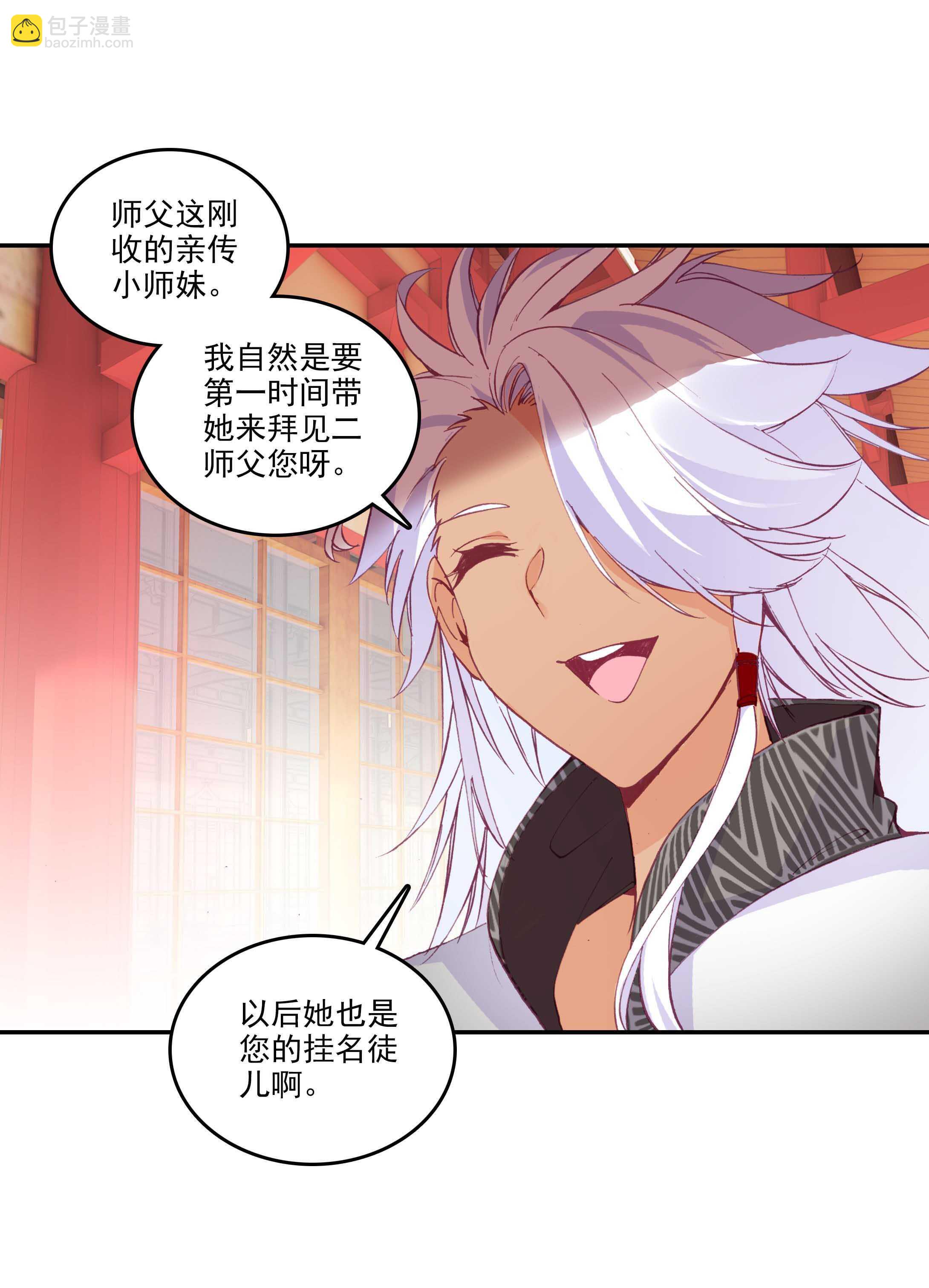 第31话-第31话
