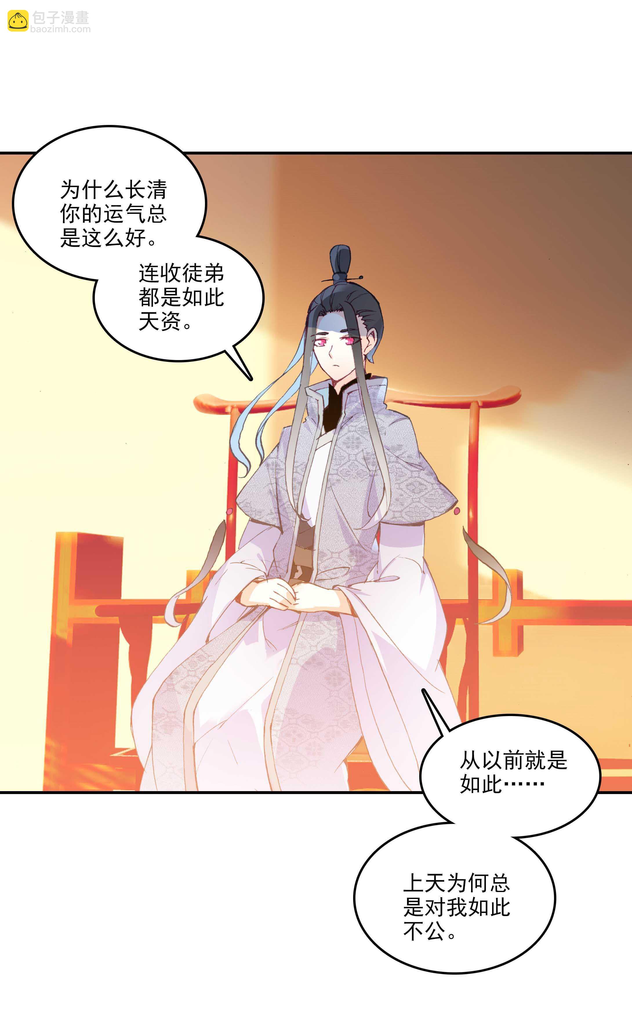 第31话-第31话
