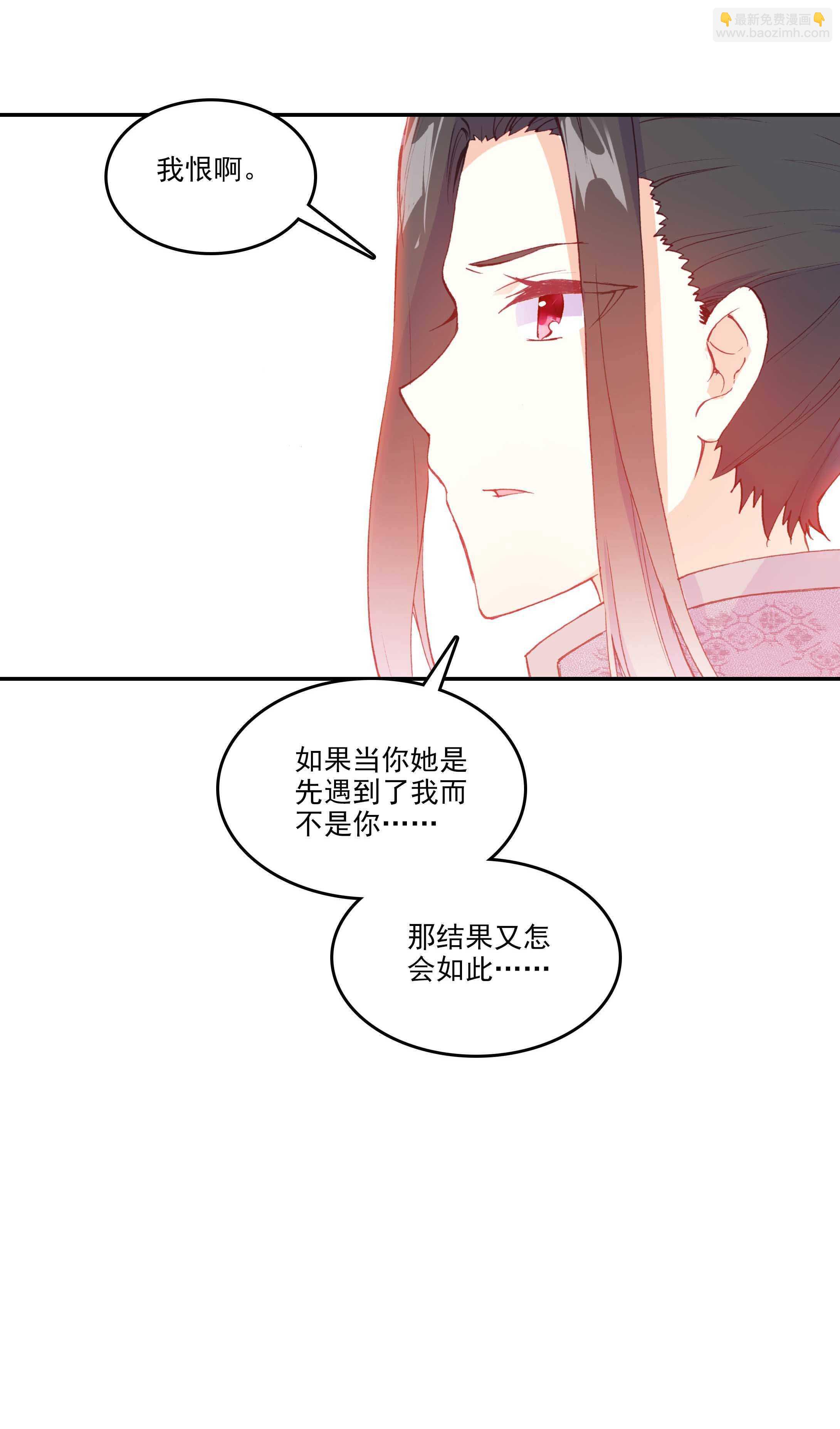 第31话-第31话