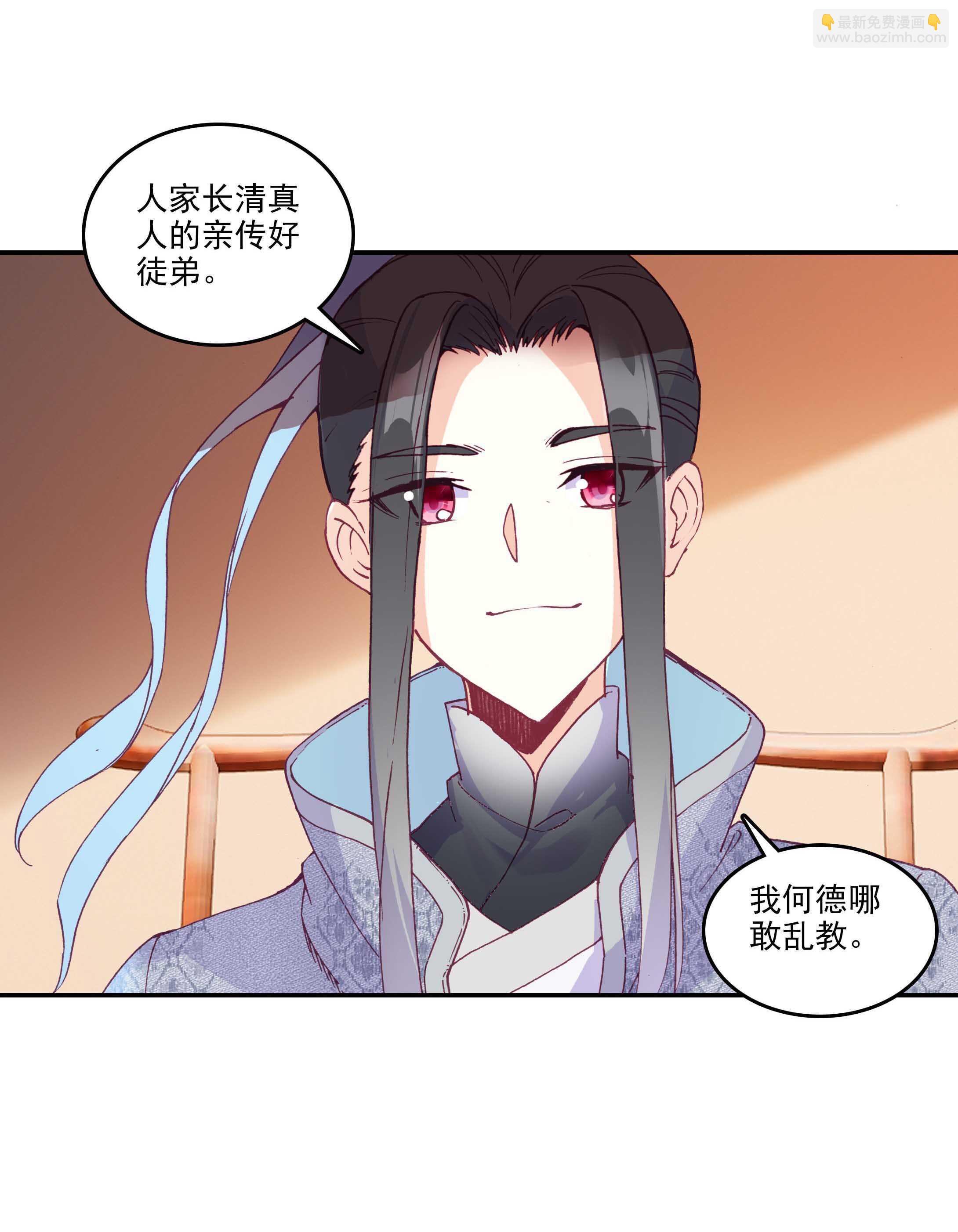 第31话-第31话