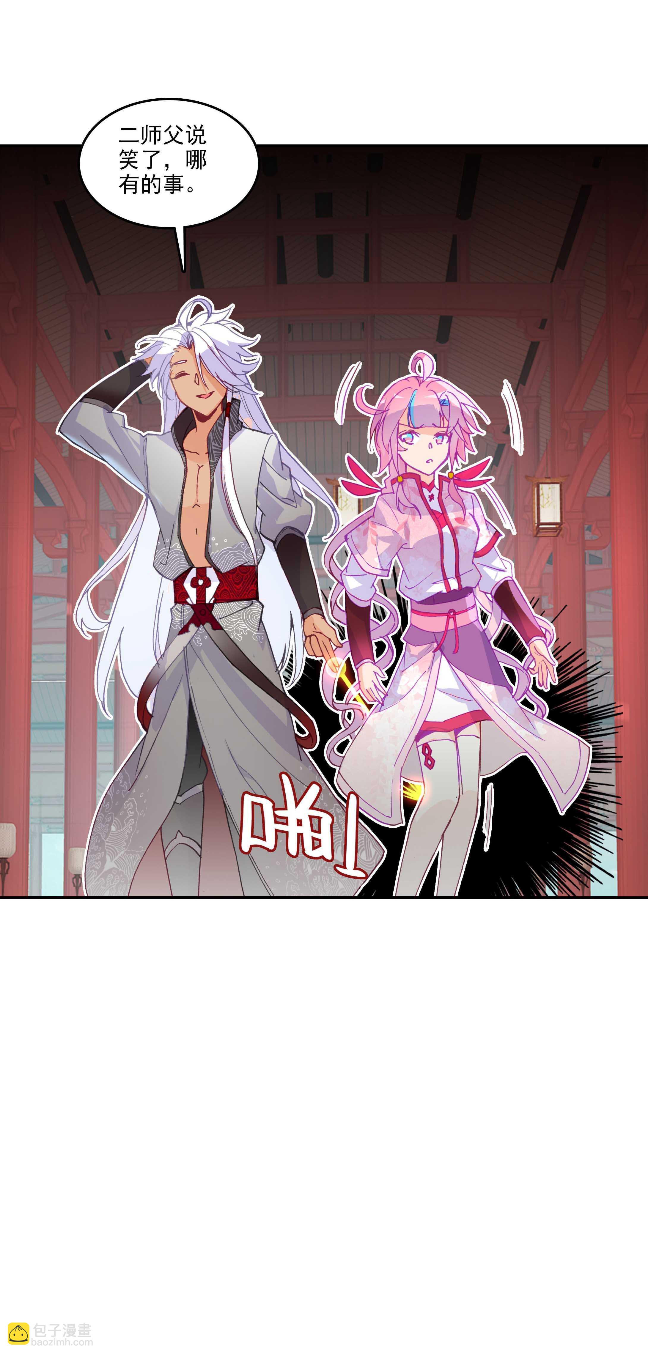 第31话-第31话