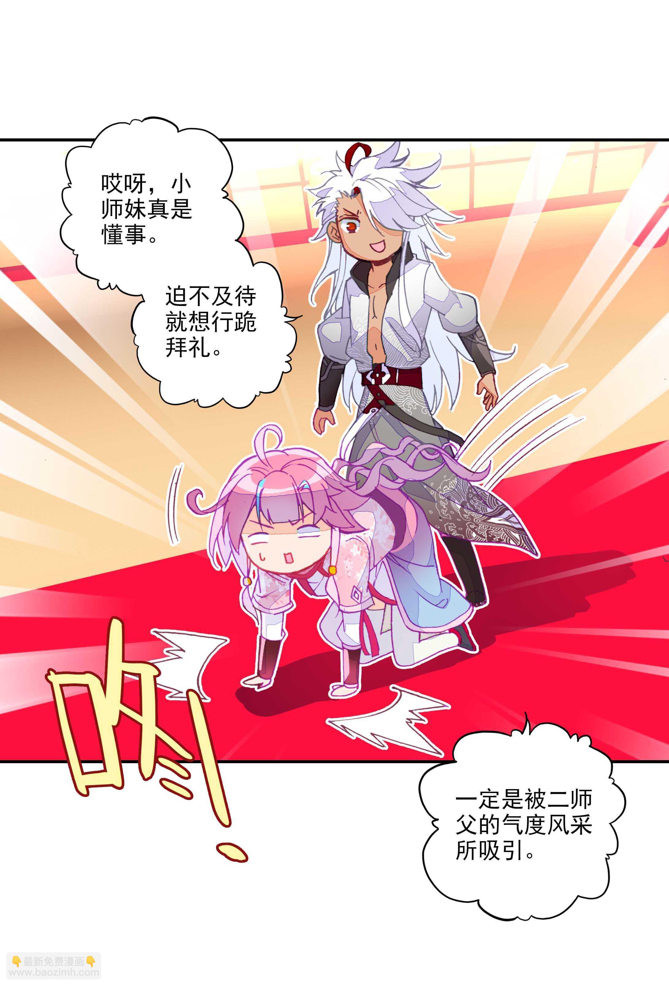 第31话-第31话