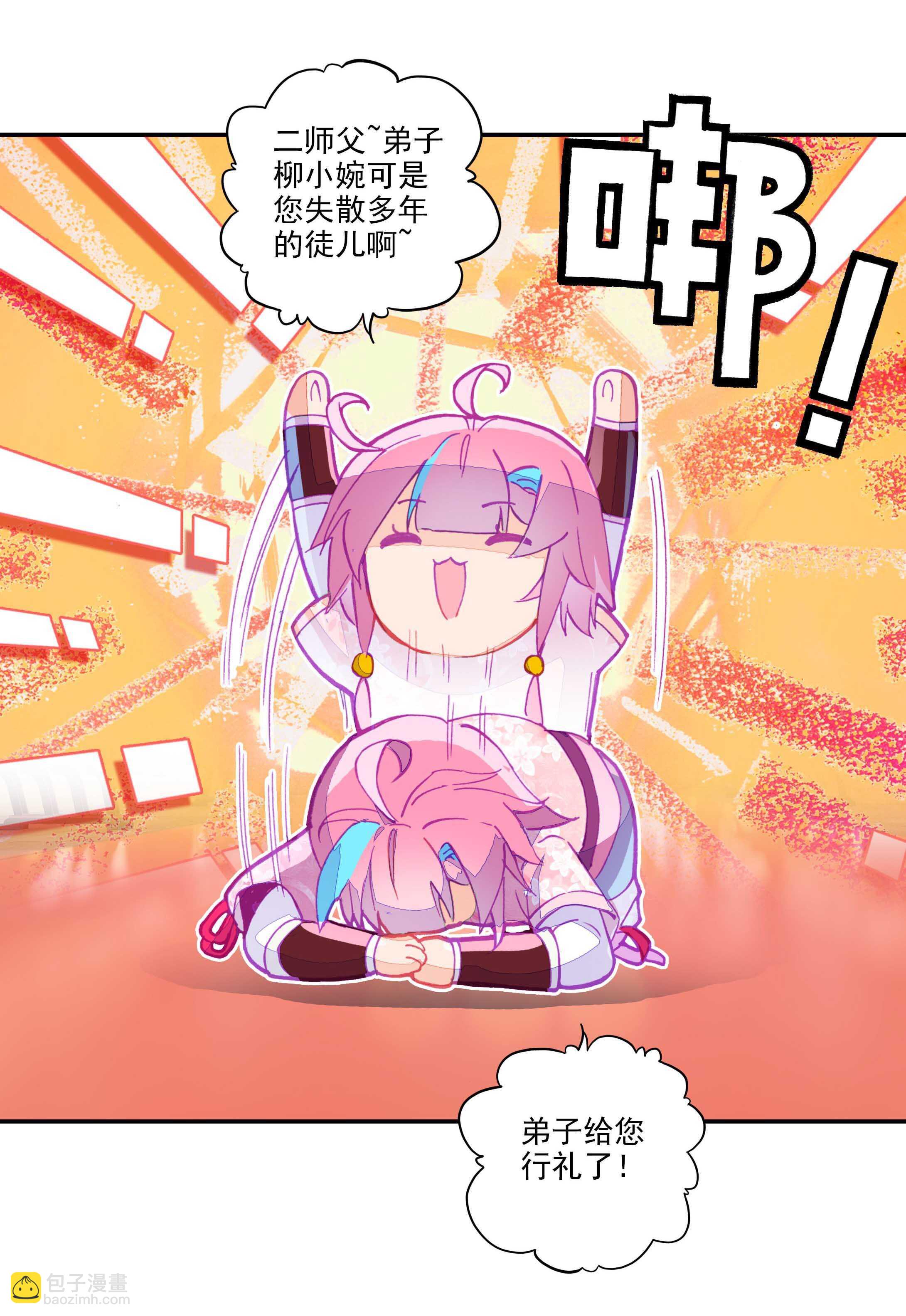 第31话-第31话