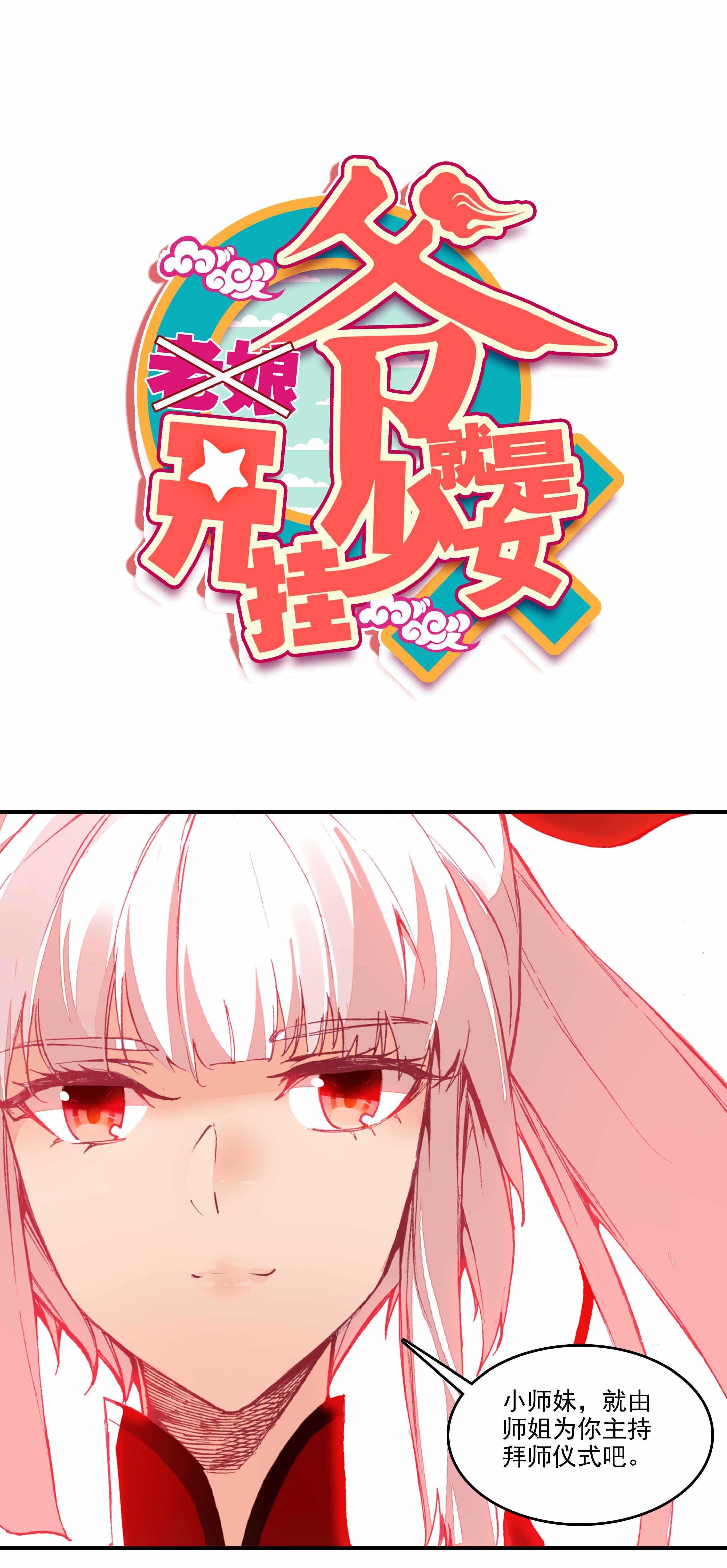 第33话-第33话