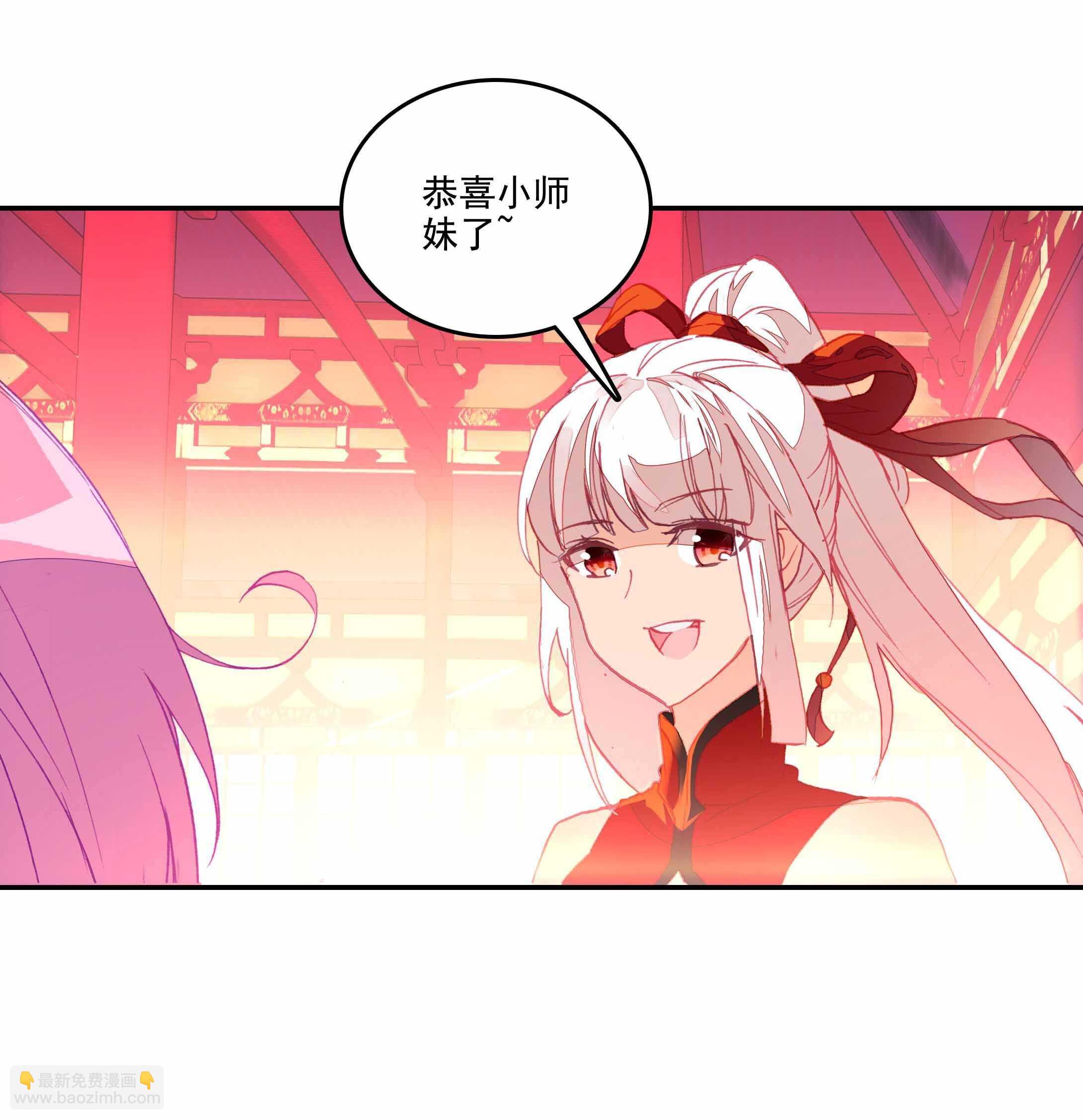 第33话-第33话