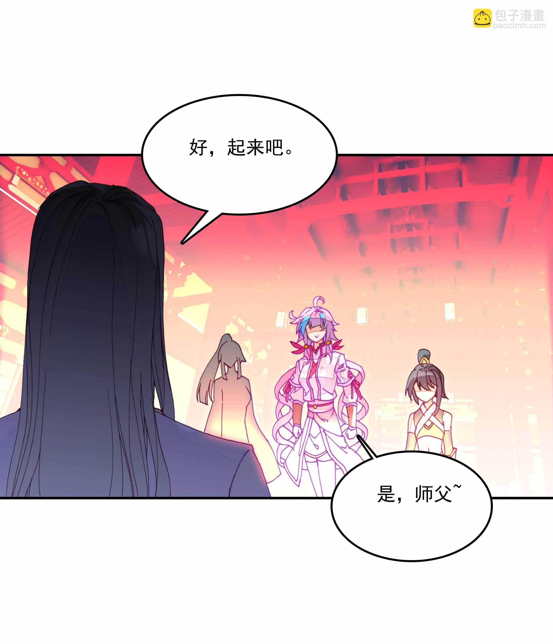 第33话-第33话