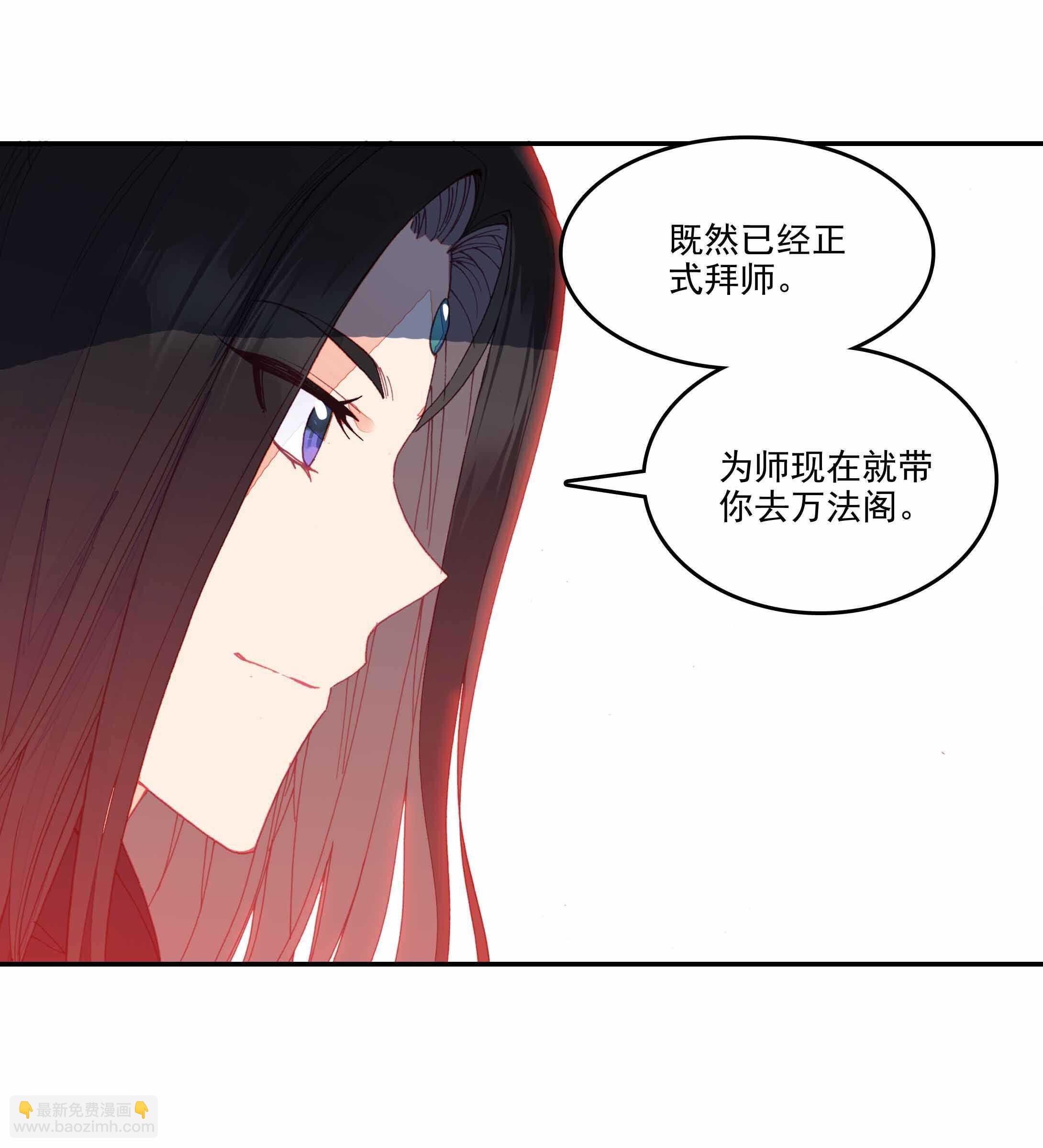 第33话-第33话