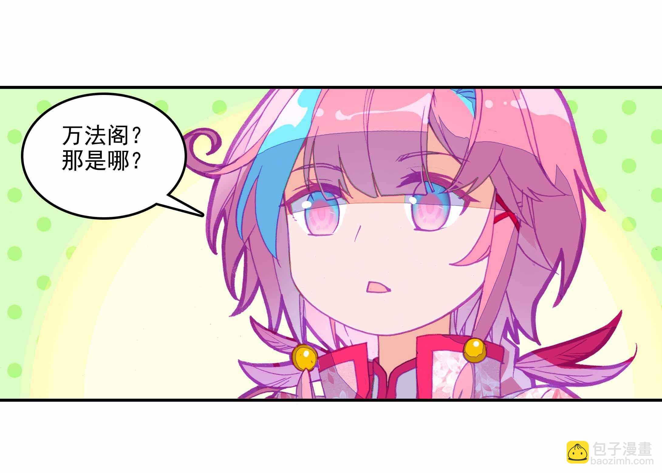 第33话-第33话