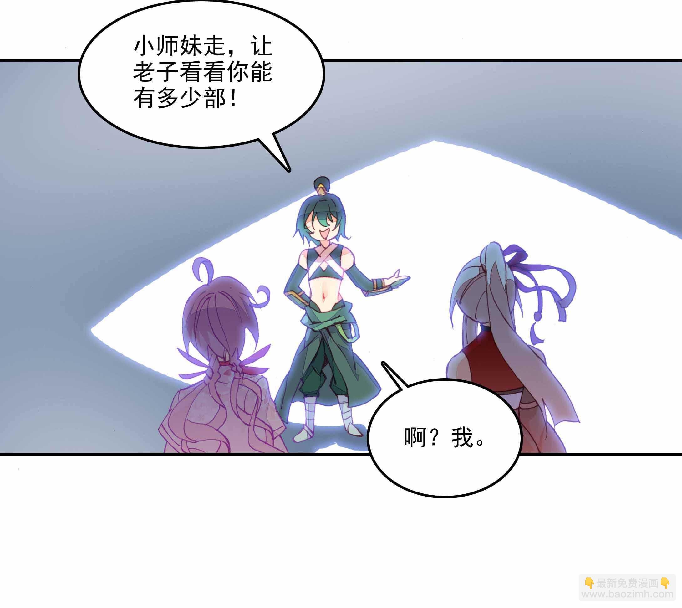 第33话-第33话