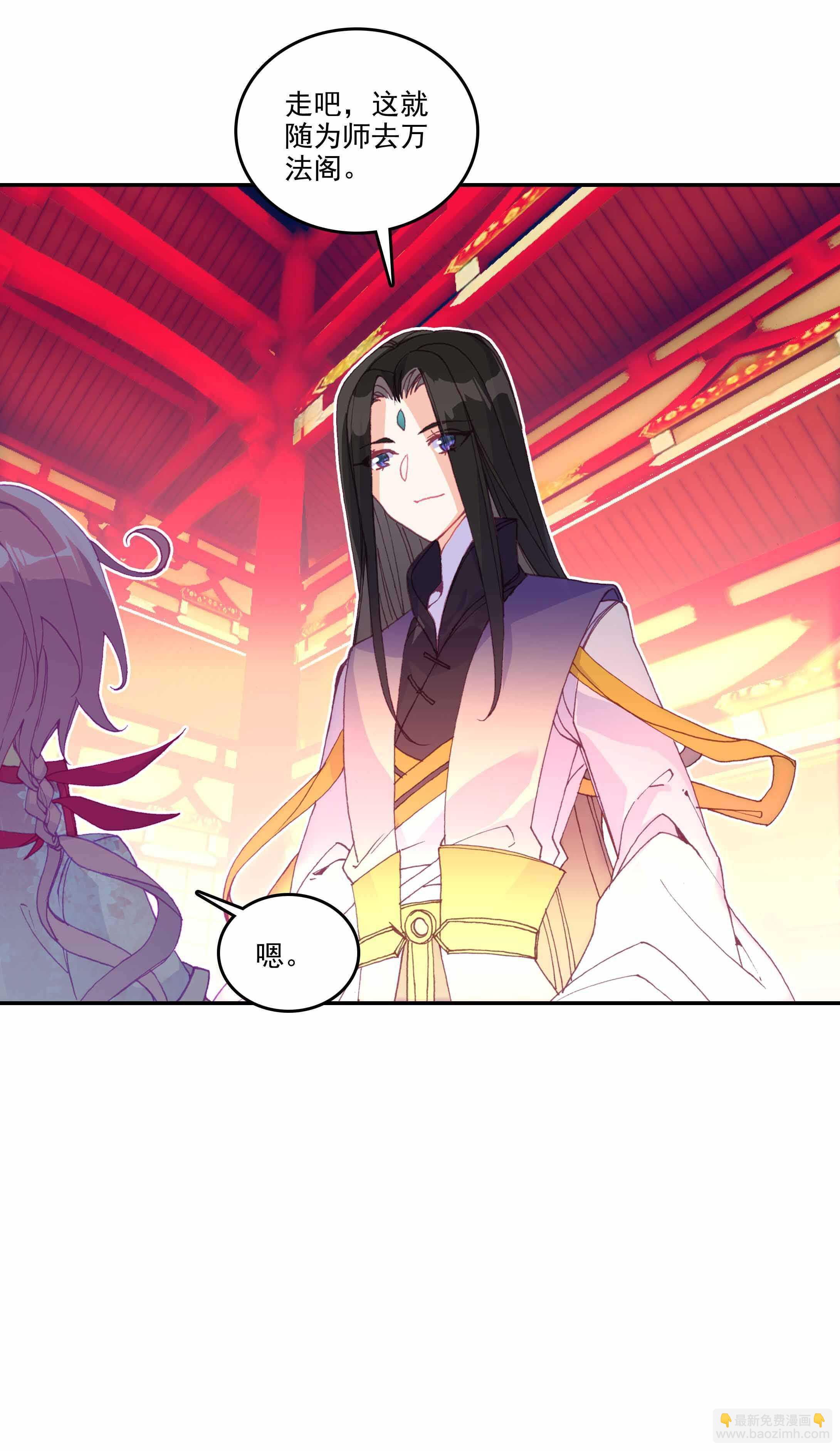 第33话-第33话