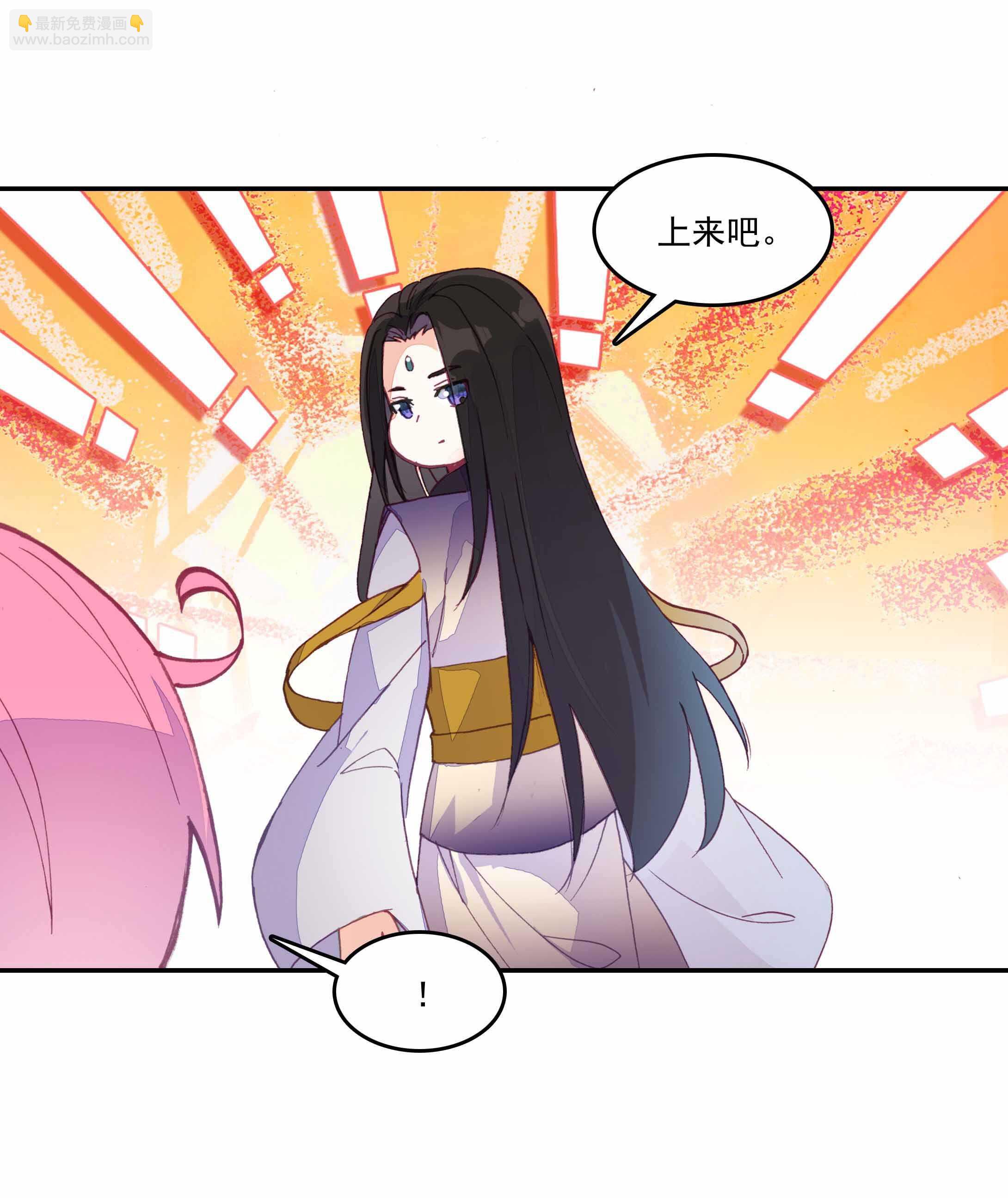 第33话-第33话
