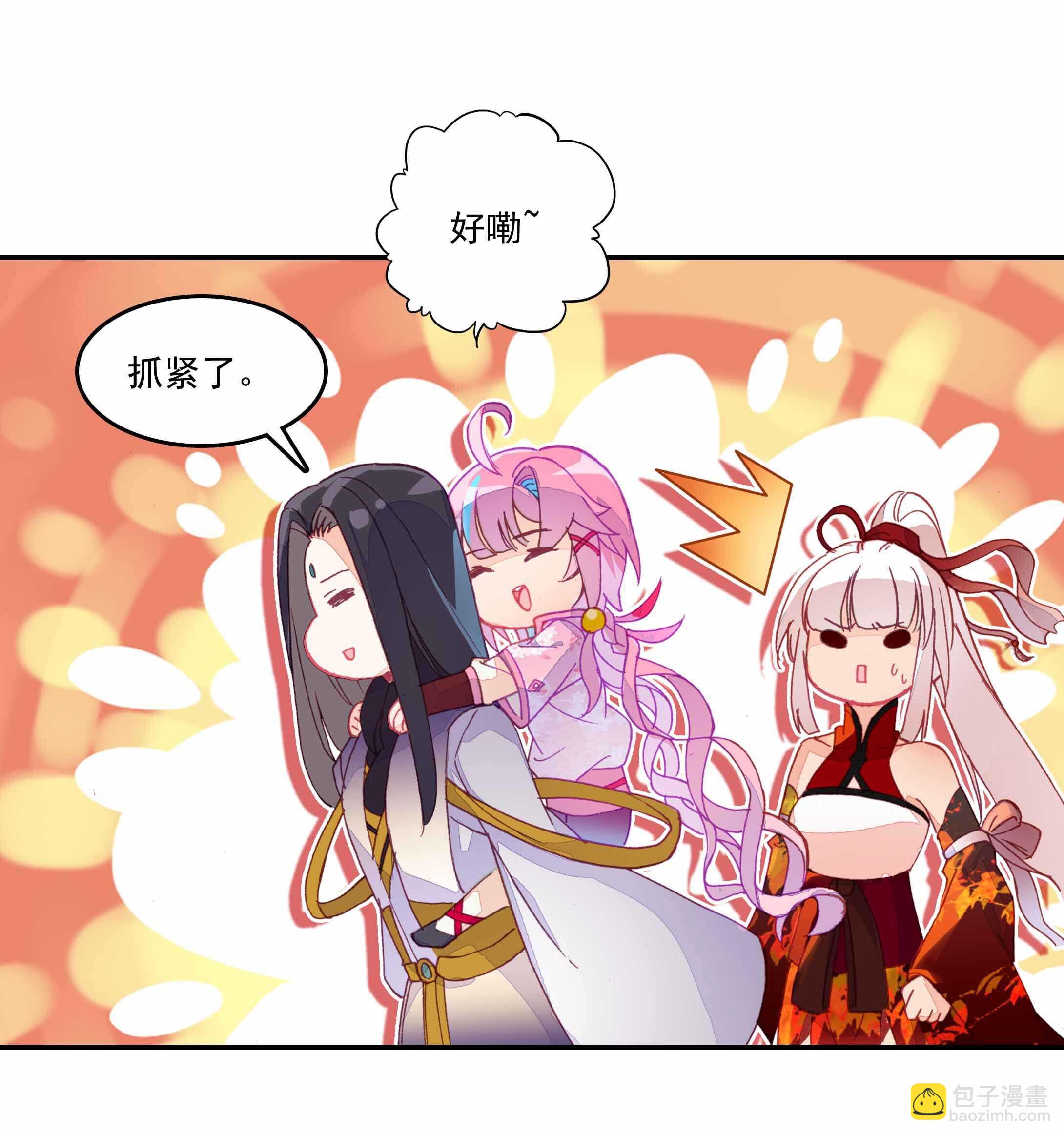 第33话-第33话