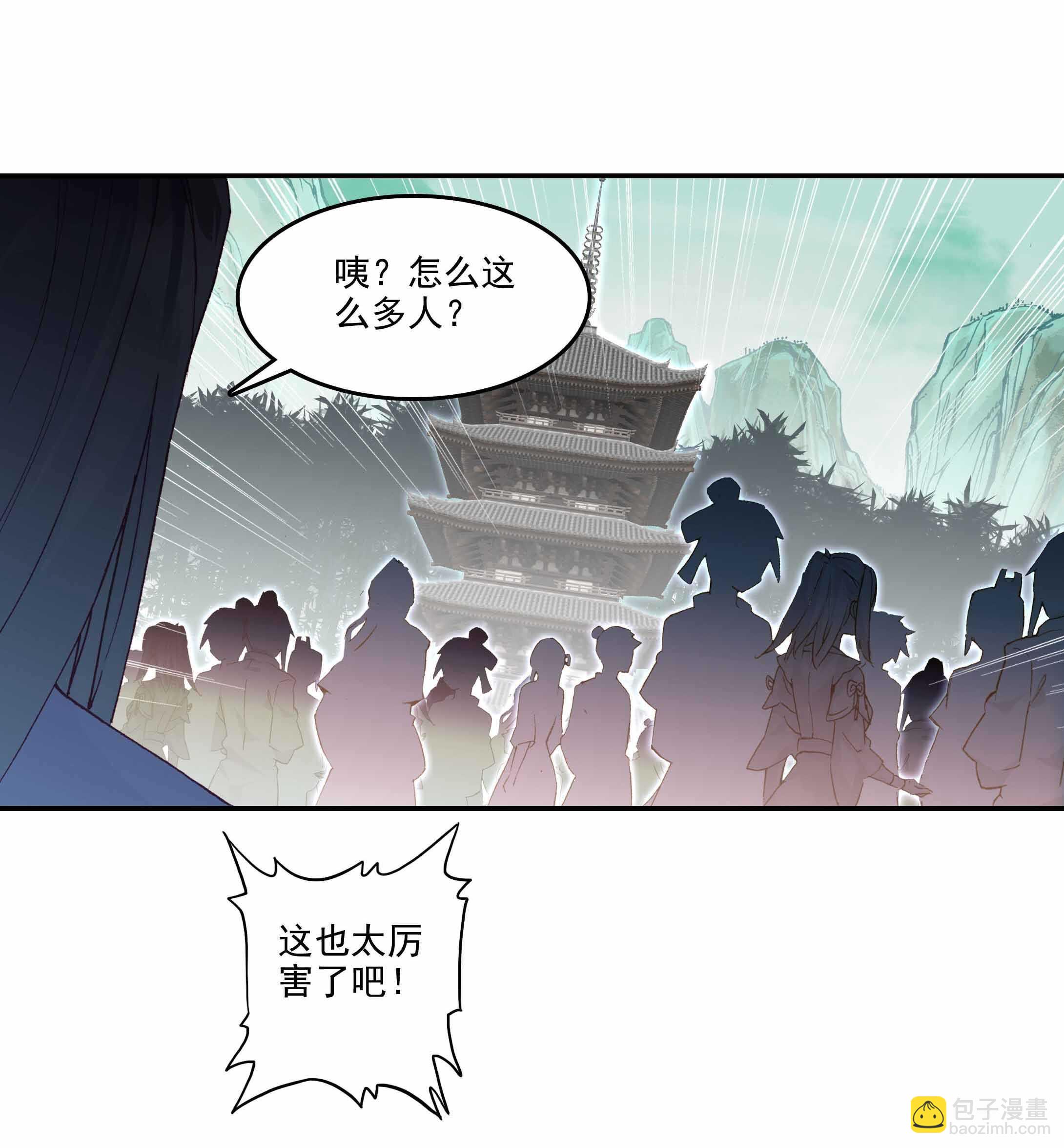 第33话-第33话