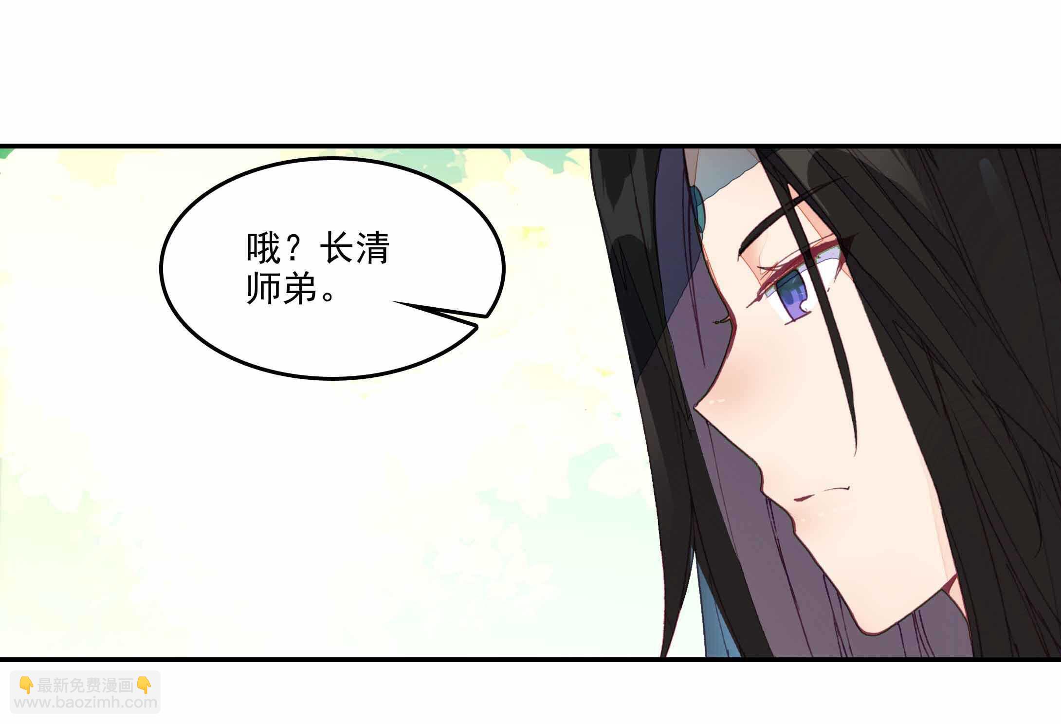 第33话-第33话