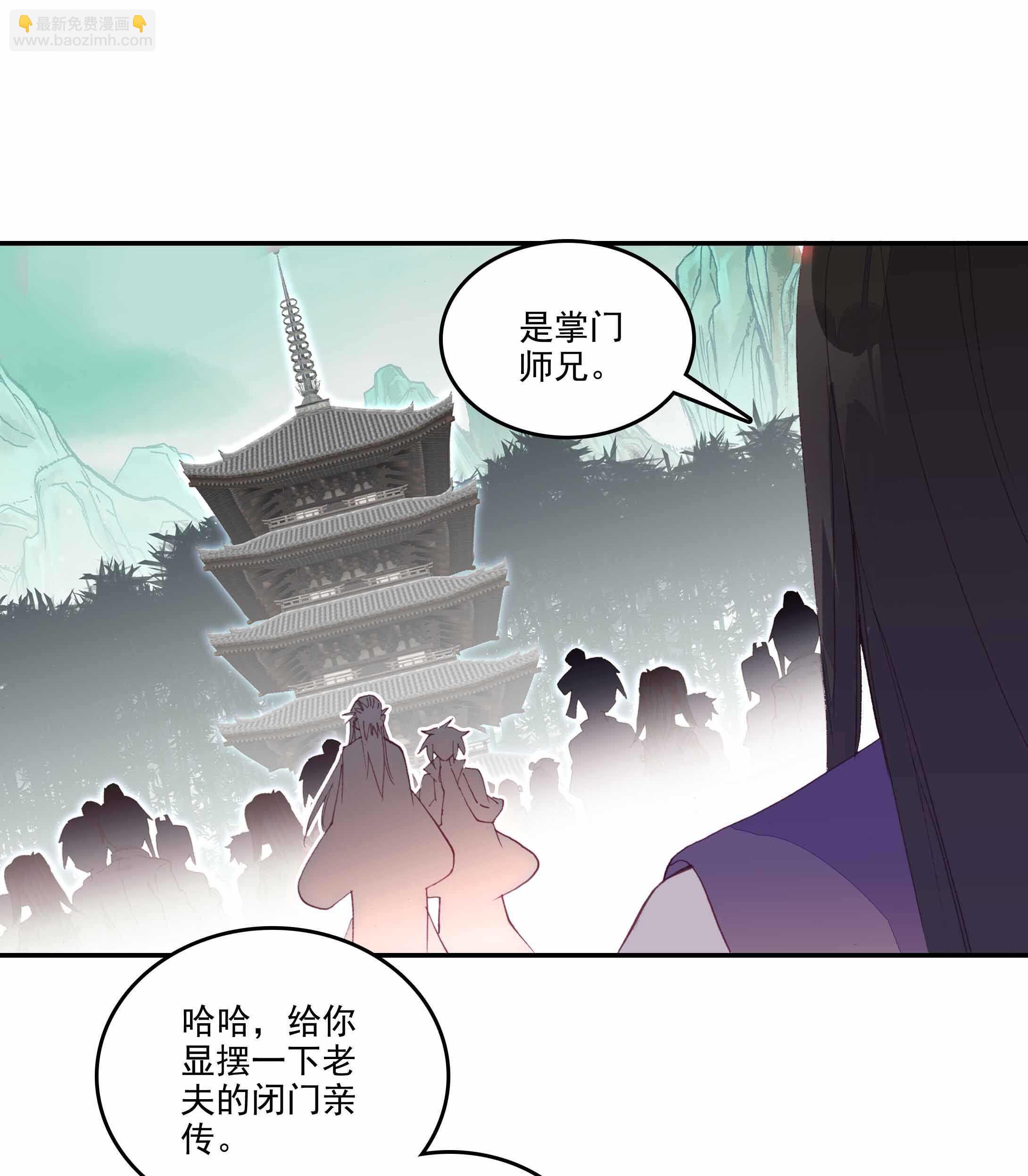 第33话-第33话