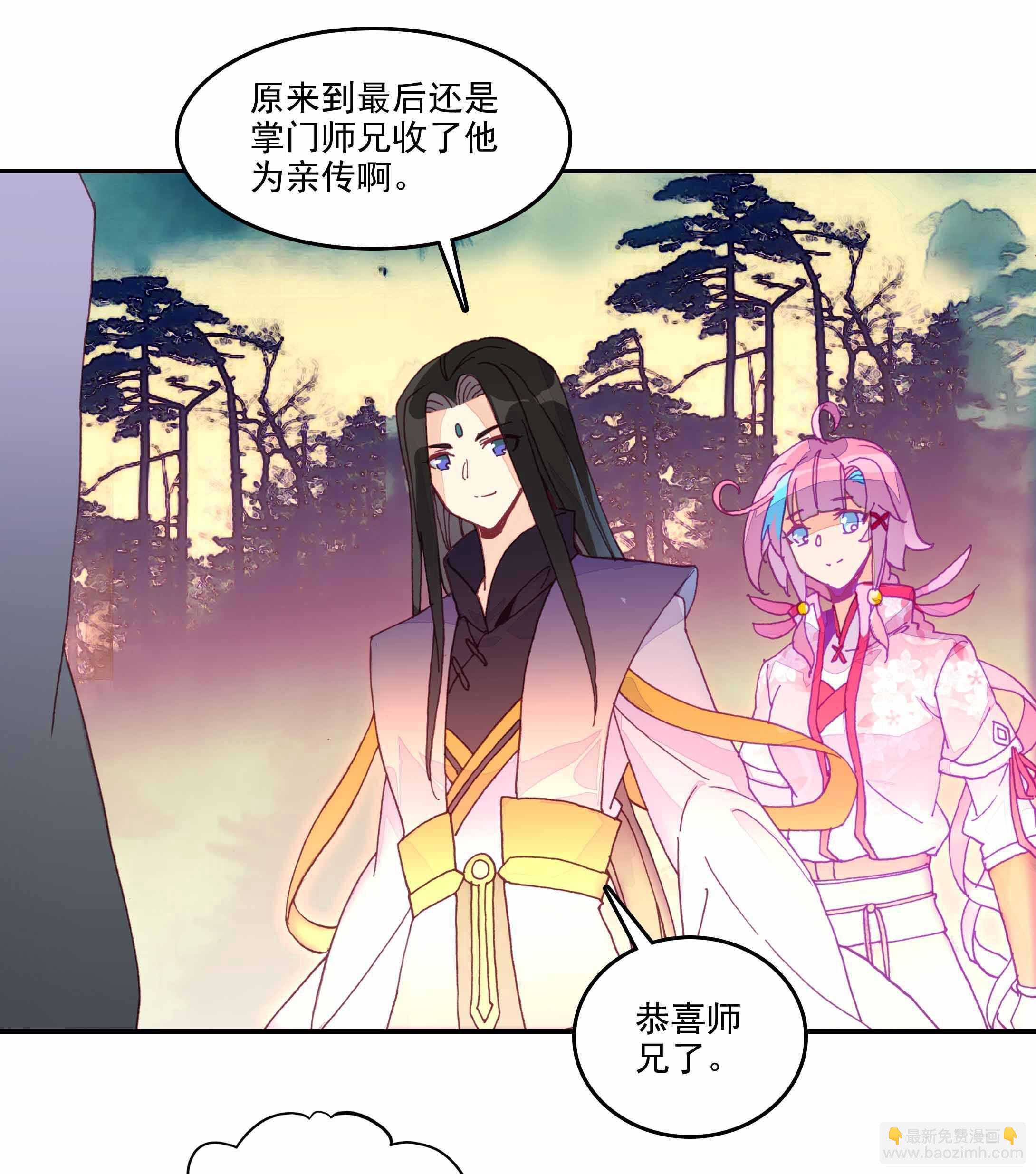 第33话-第33话