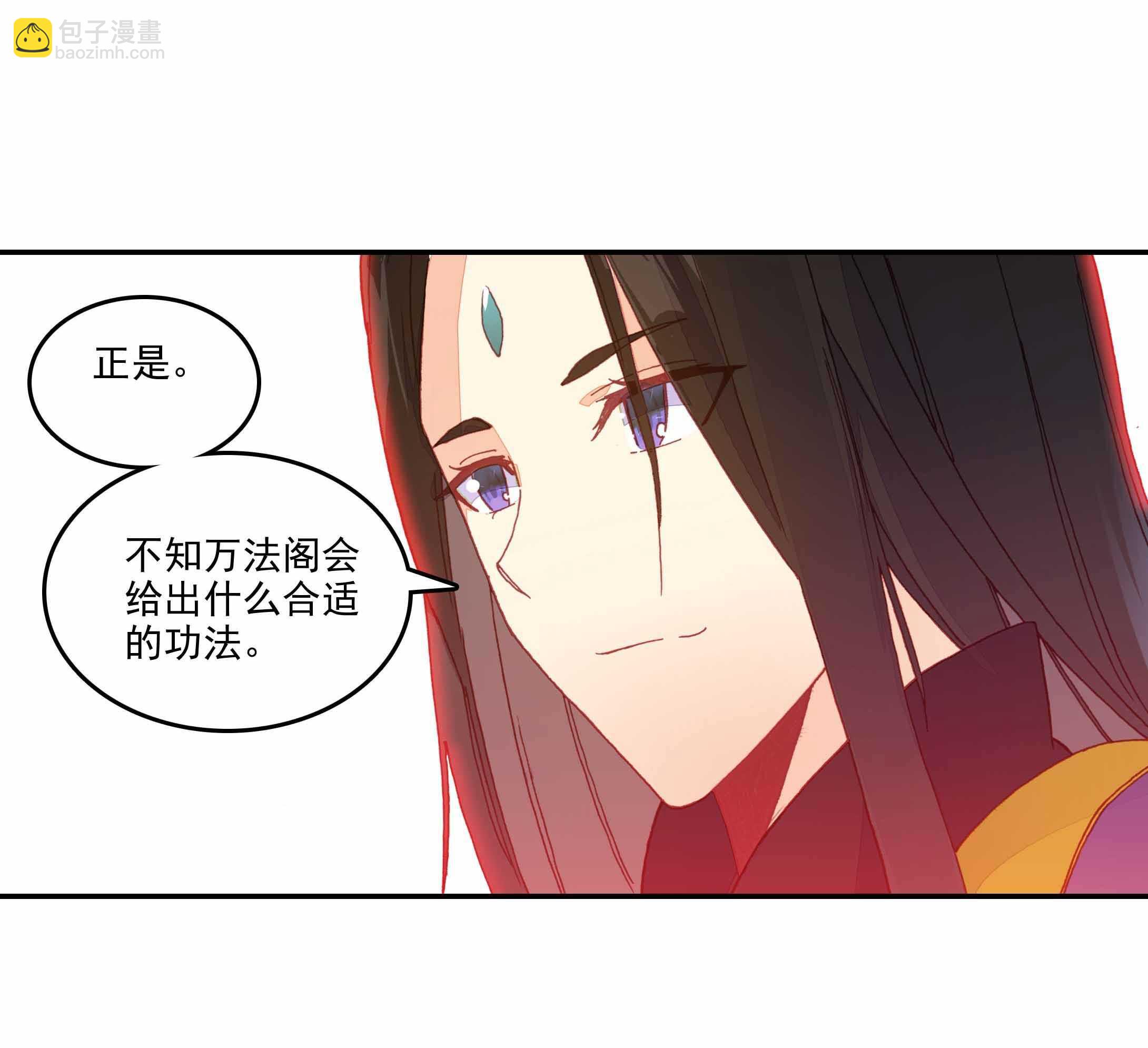 第33话-第33话