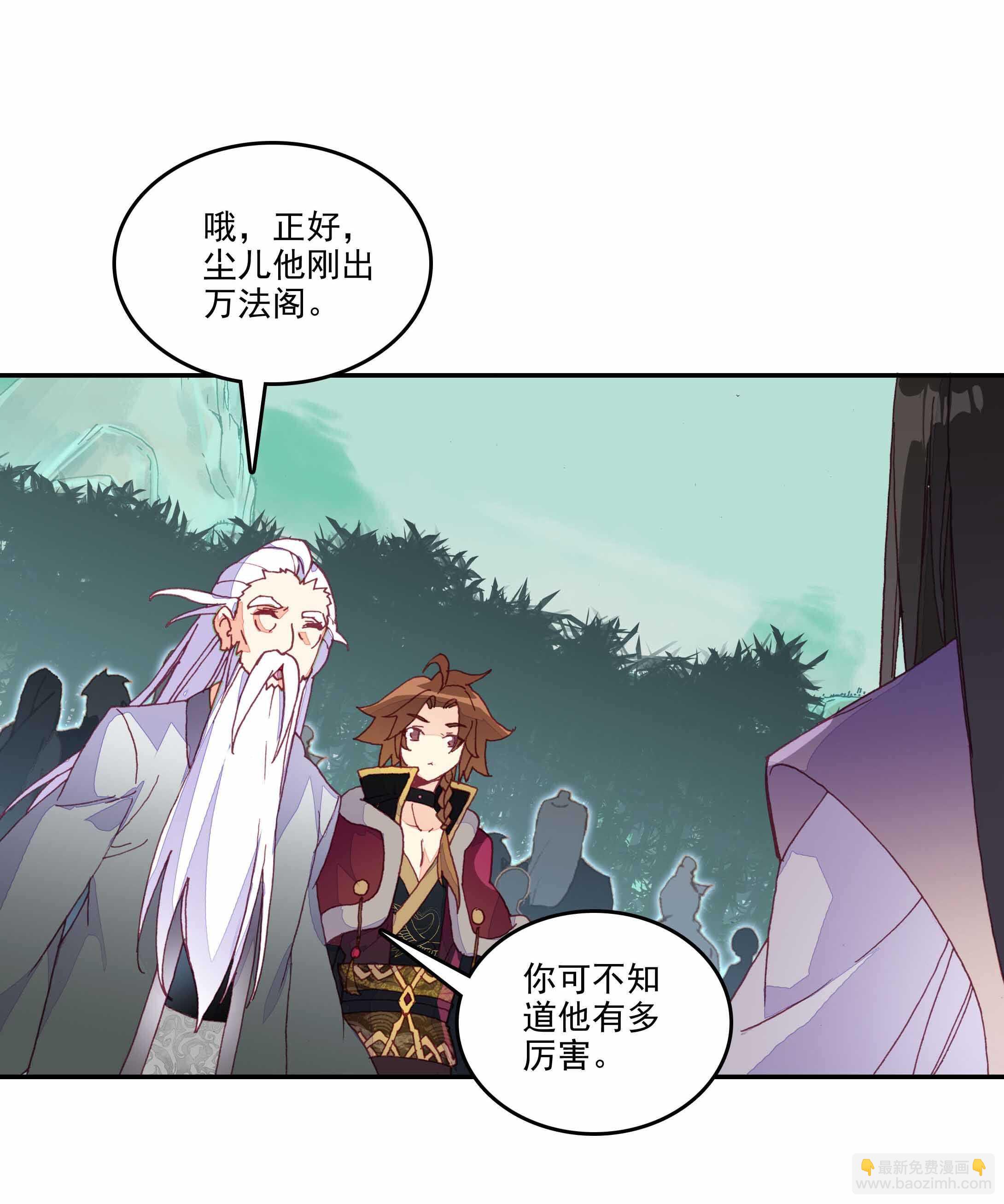 第33话-第33话