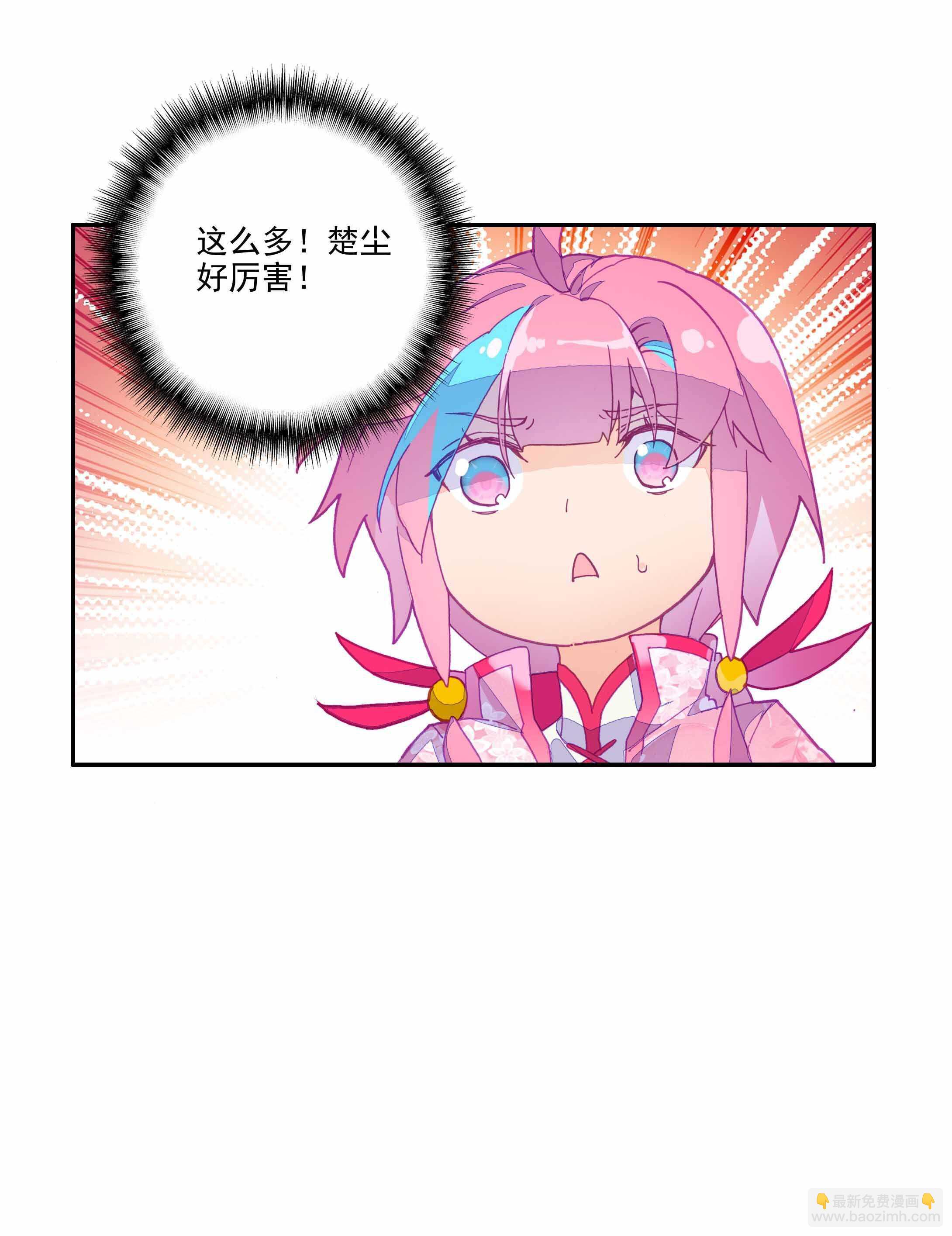 第33话-第33话