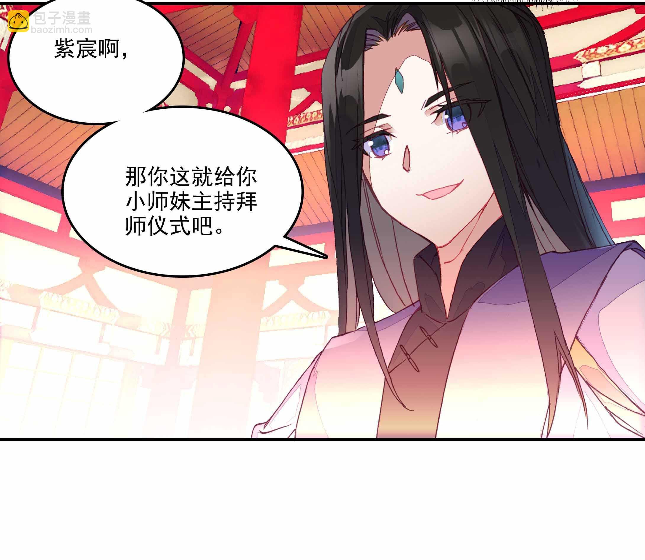 第33话-第33话